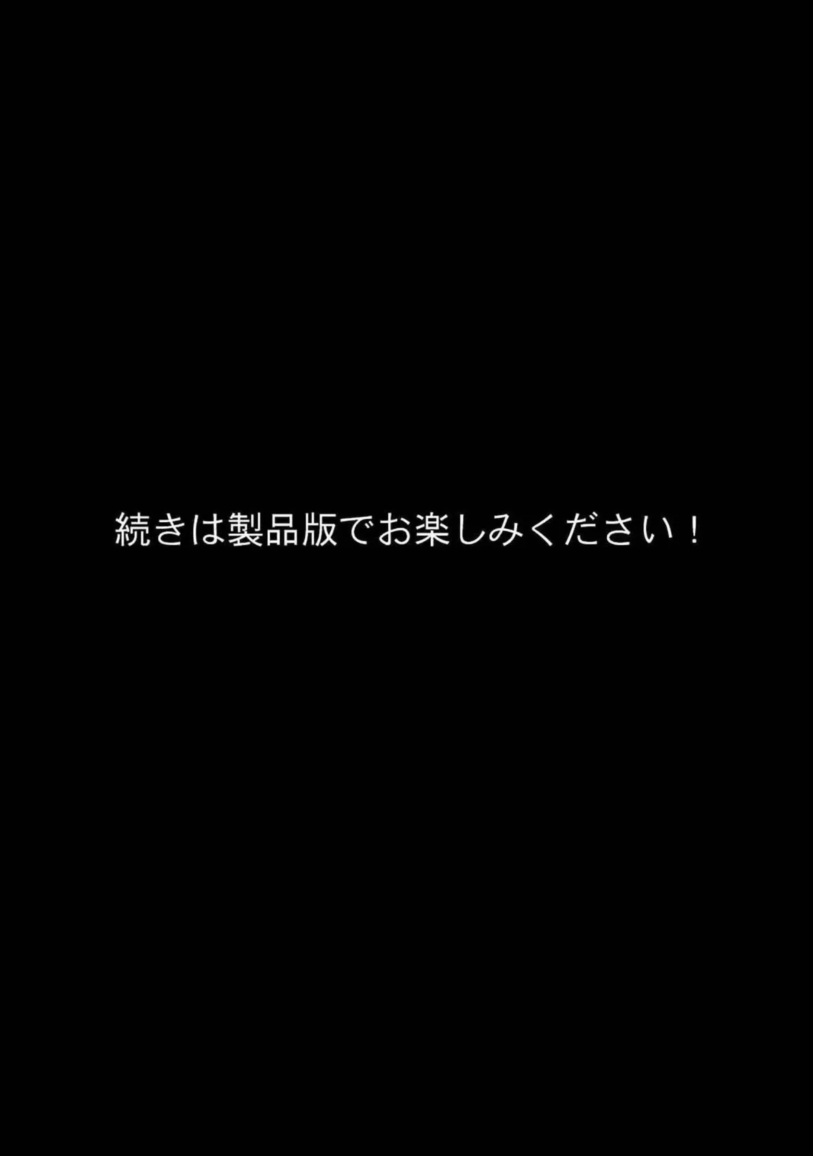 陰キャ（♂）と陰キャ（♀）の性活日誌 モザイク版 8ページ