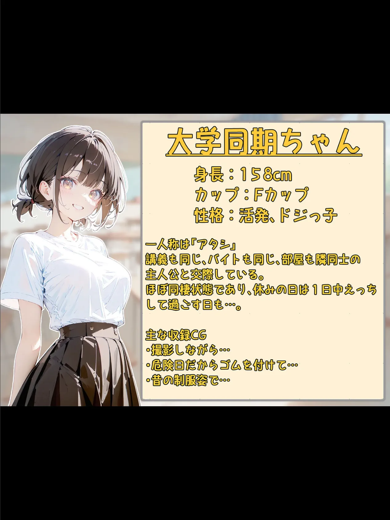 甘々初えっちシリーズ番外編〜もっと甘々えっちな毎日 あぺんどっ！〜 モザイク版 10ページ