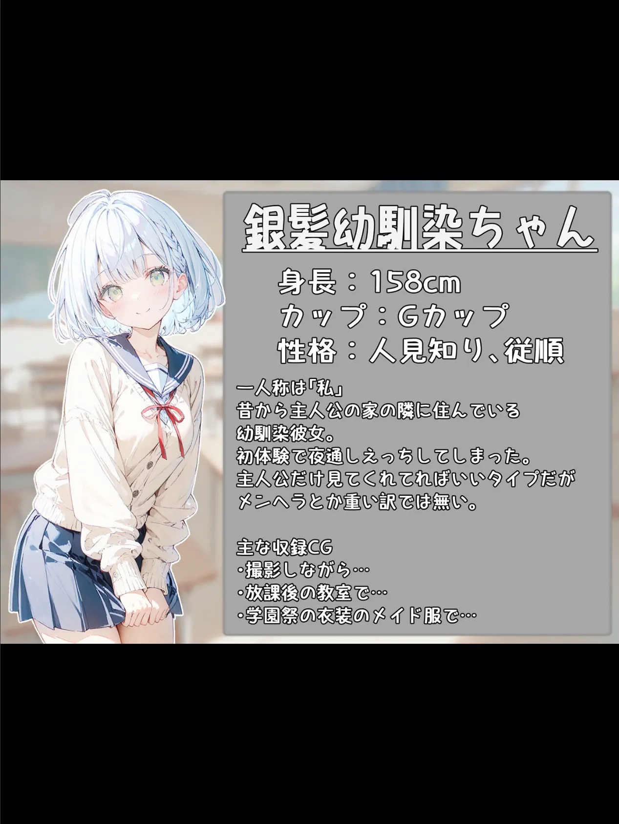 甘々初えっちシリーズ番外編〜もっと甘々えっちな毎日 あぺんどっ！〜 モザイク版 4ページ