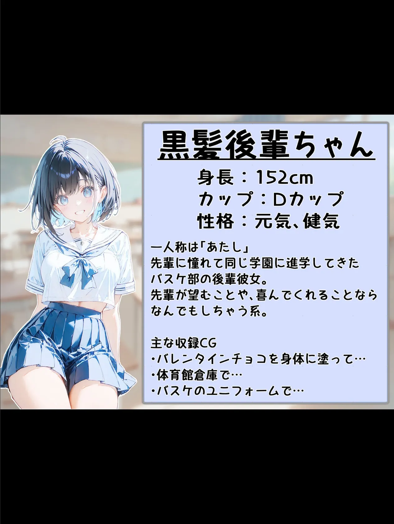 甘々初えっちシリーズ番外編〜もっと甘々えっちな毎日 あぺんどっ！〜 モザイク版 6ページ