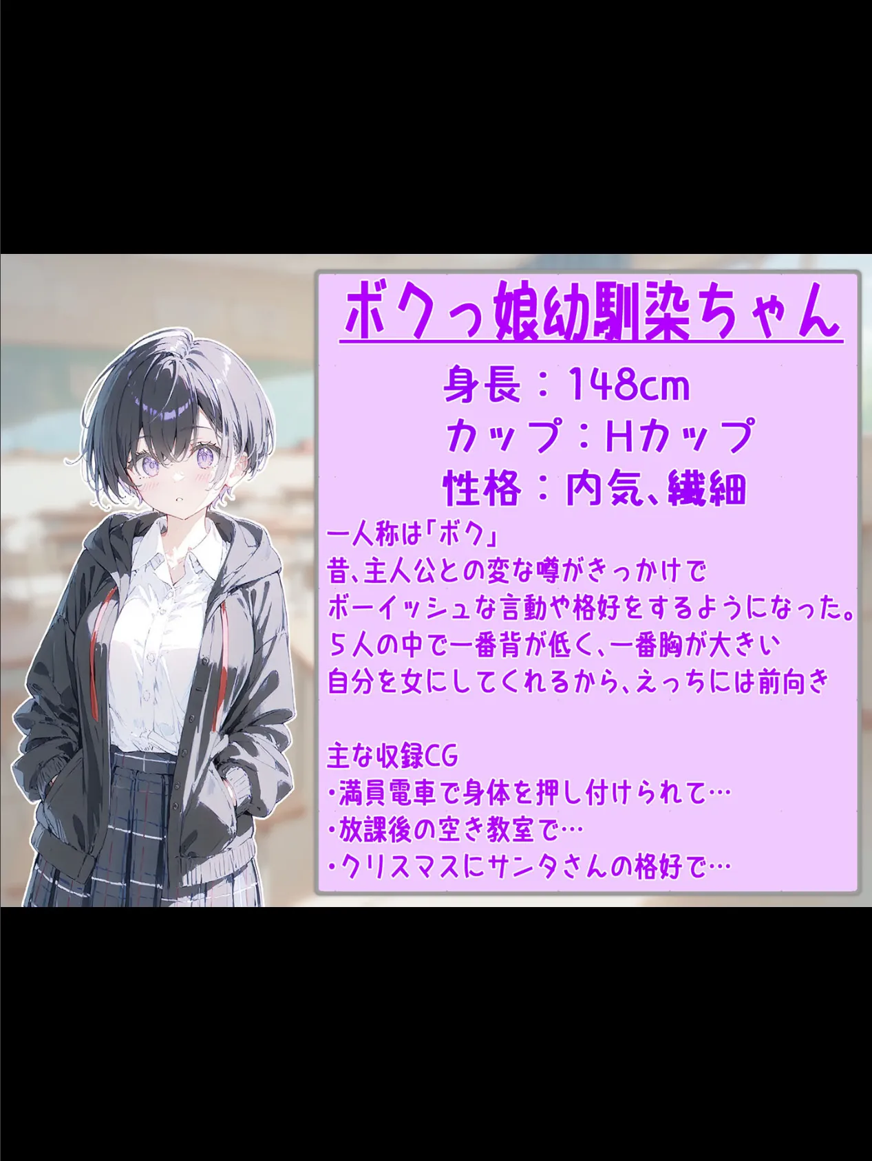 甘々初えっちシリーズ番外編〜もっと甘々えっちな毎日 あぺんどっ！〜 モザイク版 8ページ