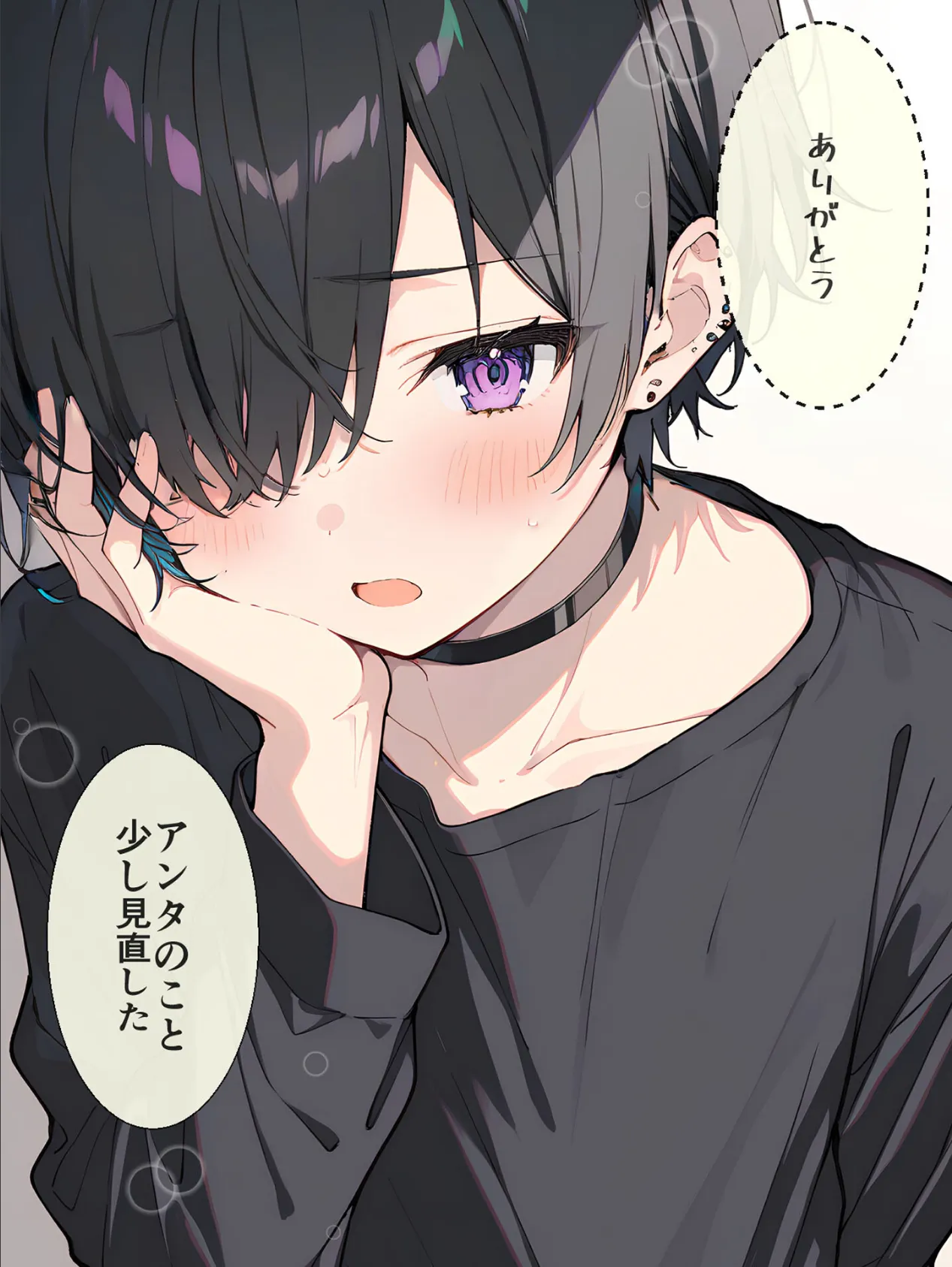 オフ会で会った地雷系ゲーマー女子と恋人になる話【単話】(8)モザイク版 6ページ