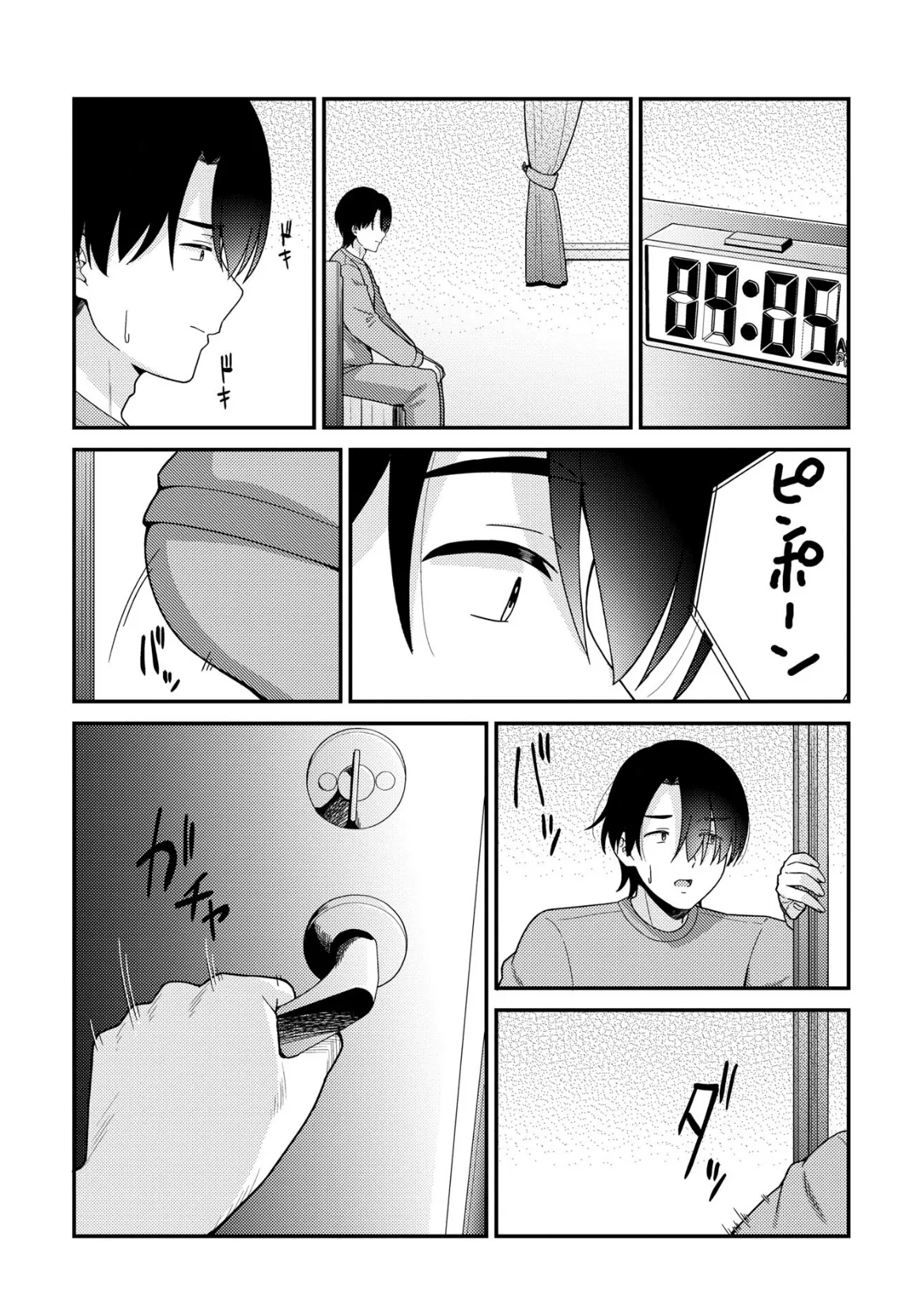 学園祭JKデリバリーヘルスでキャストデビューしちゃいました。 6ページ