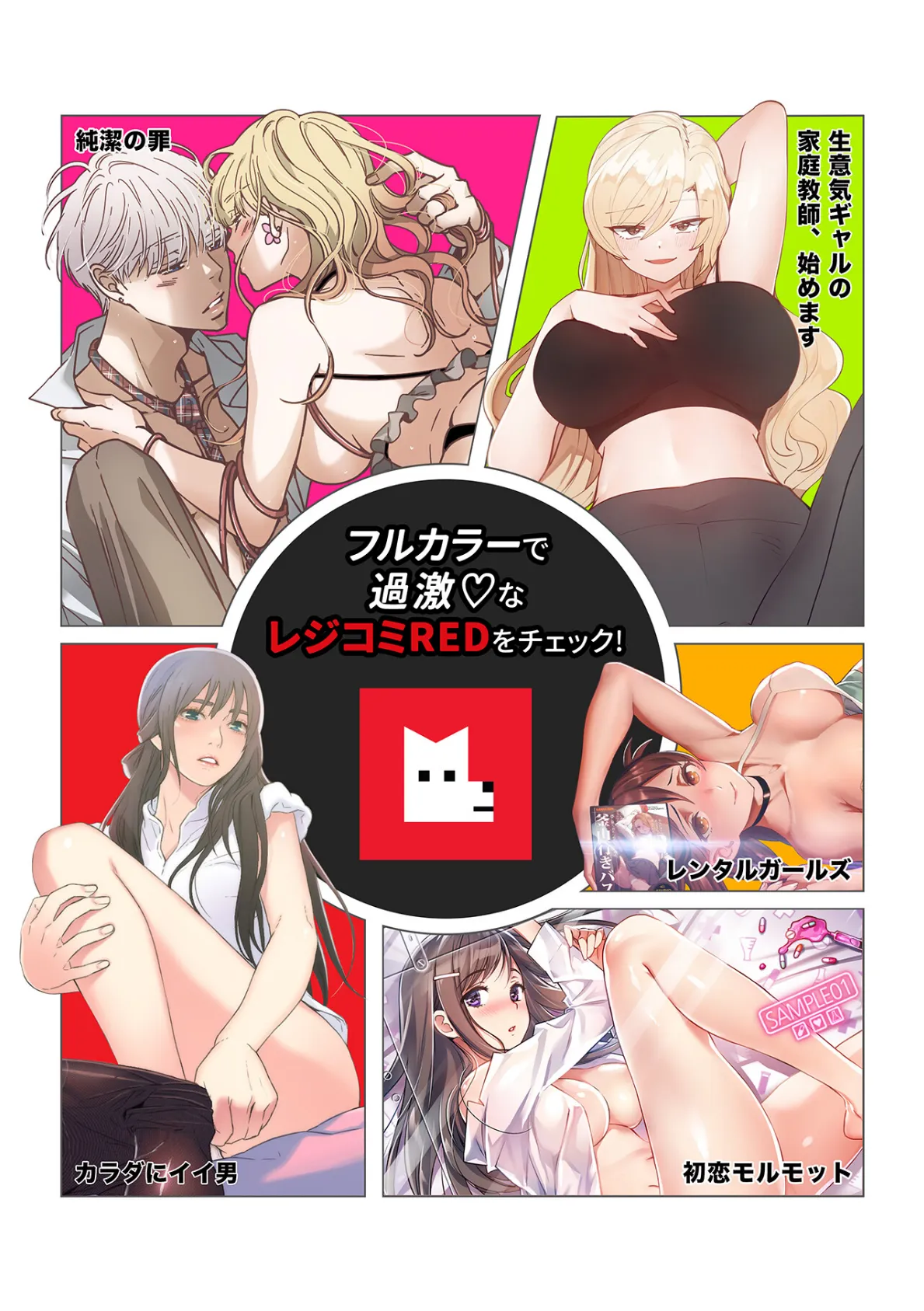 【フルカラー】奉公物語〜僕のお嬢様〜27巻 11ページ