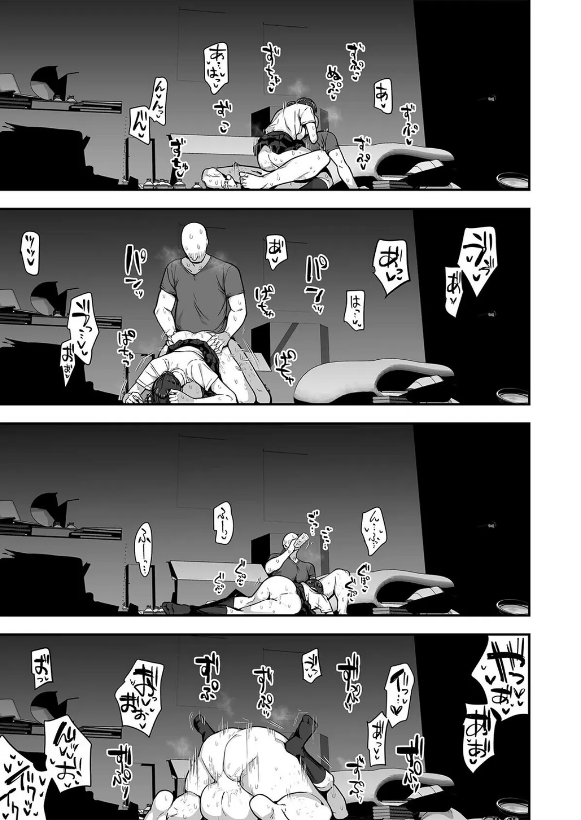 妹の友達がドスケベ体臭フェチ過ぎて、妹に隠れて嗅がれまくってる件(4) 7ページ