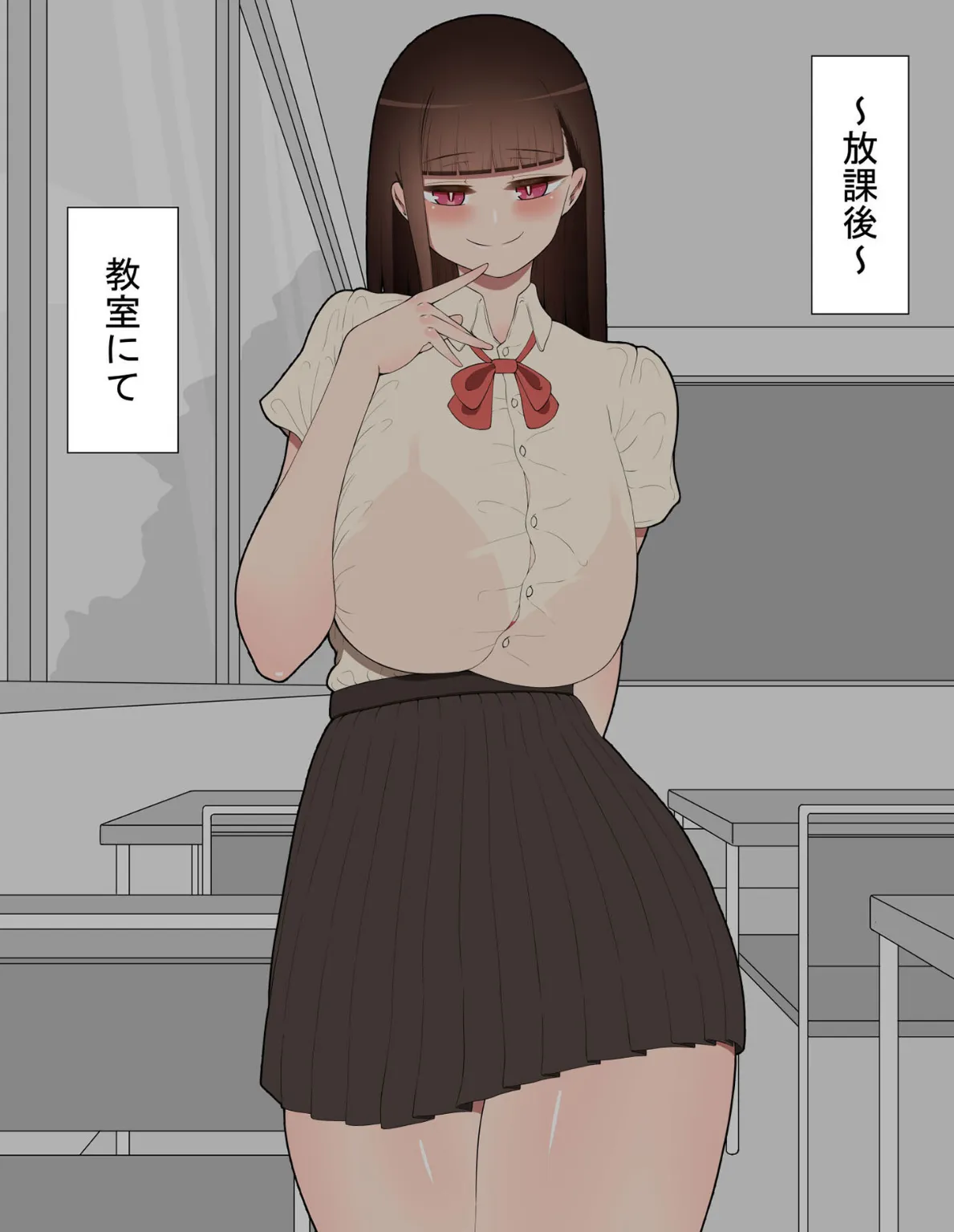 『彼女は狙われている』〜ヤリ●●に口説かれて〜 モザイク版 3ページ