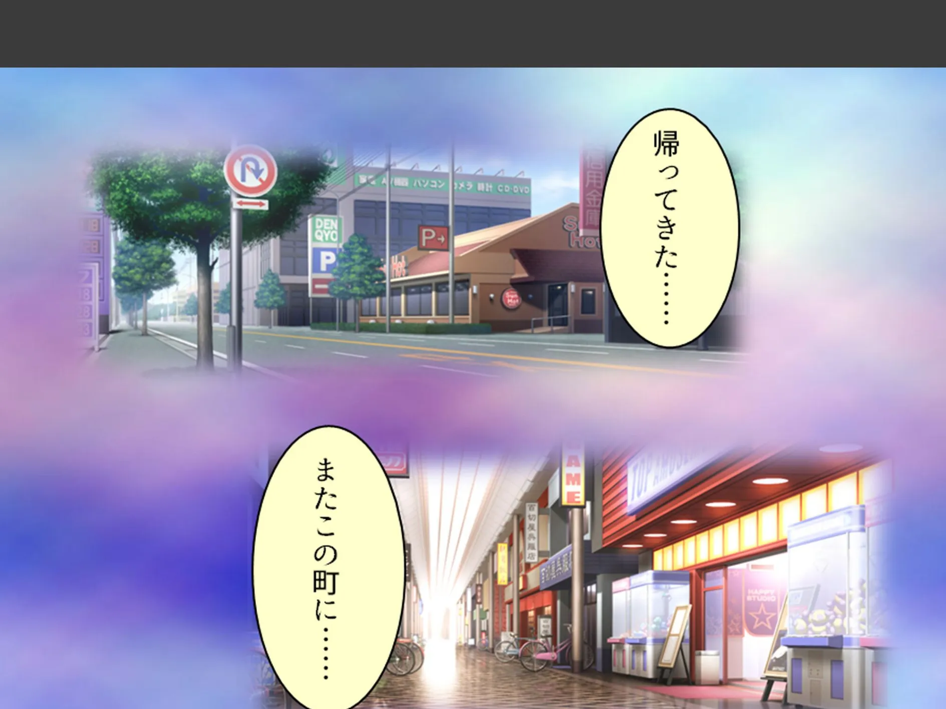 誘惑搾精アプローチ 〜幼なじみ達が俺を巡って奪い合い!?〜 第1巻 7ページ