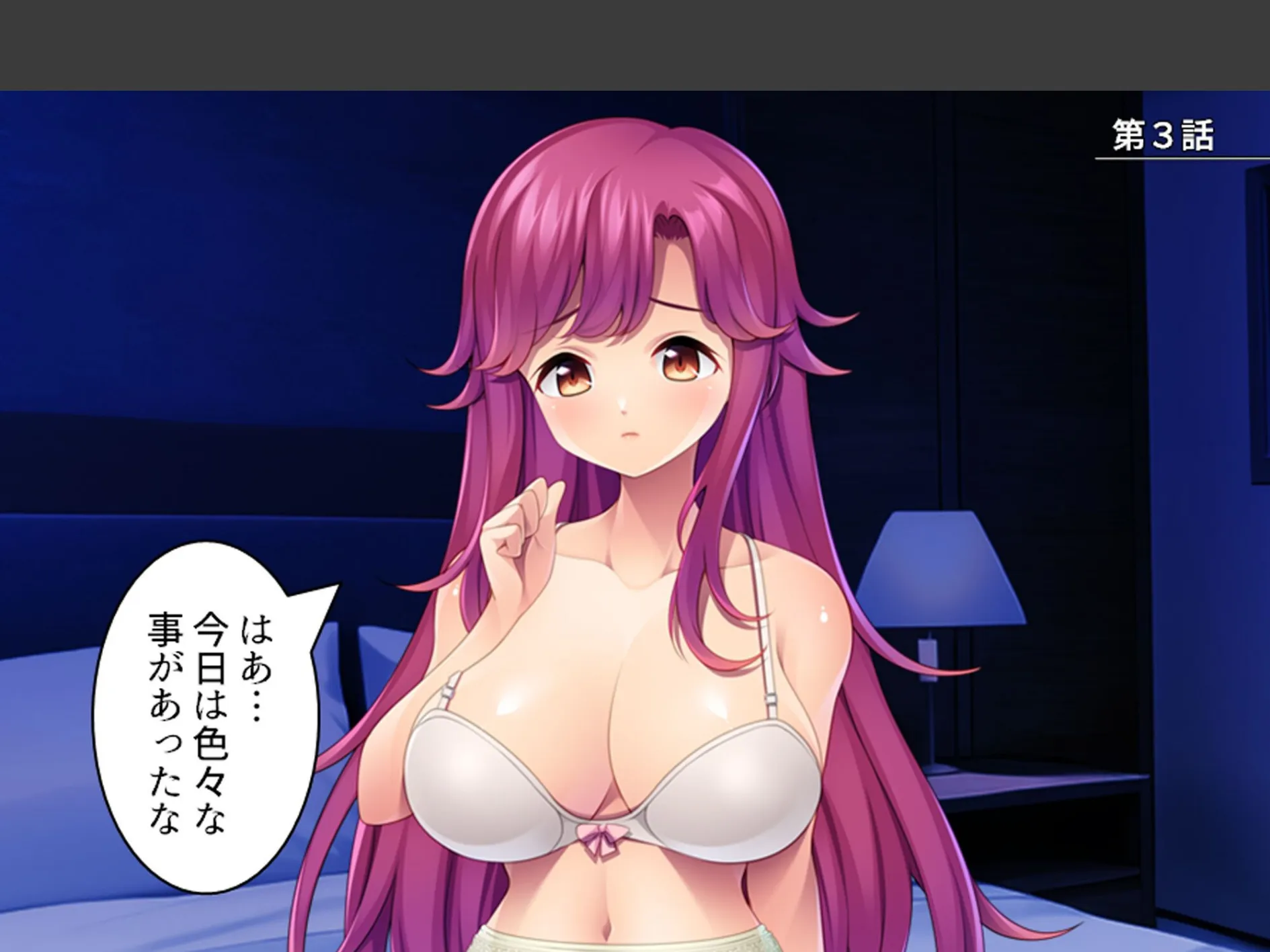 若い義母の性欲処理はムスコの仕事 〜弱みを掴んでセフレにした件〜 (単話) 第3話 3ページ