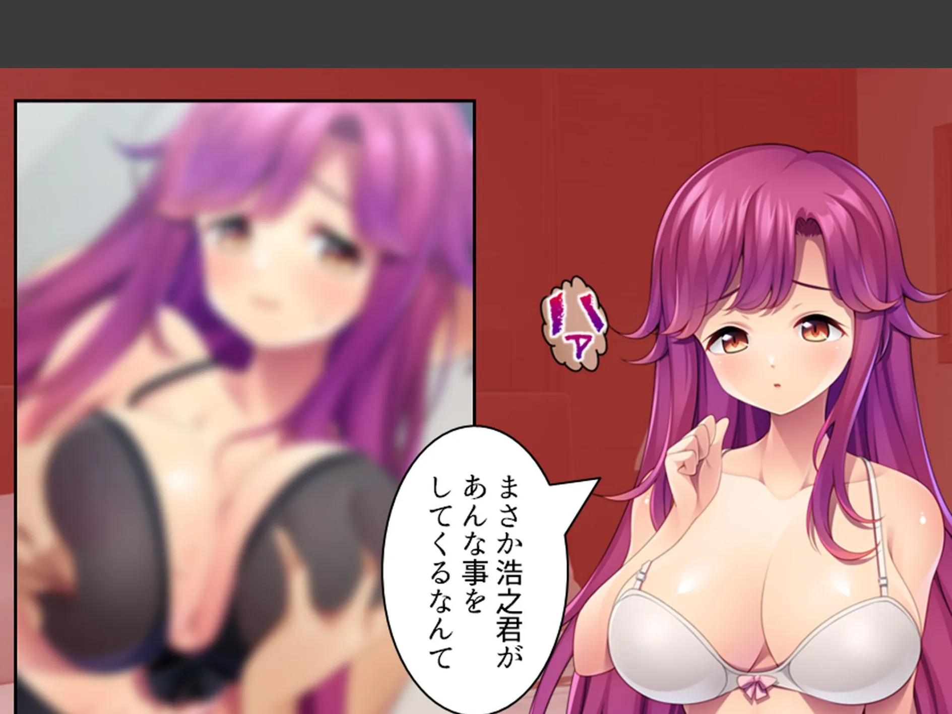 若い義母の性欲処理はムスコの仕事 〜弱みを掴んでセフレにした件〜 (単話) 第3話 4ページ