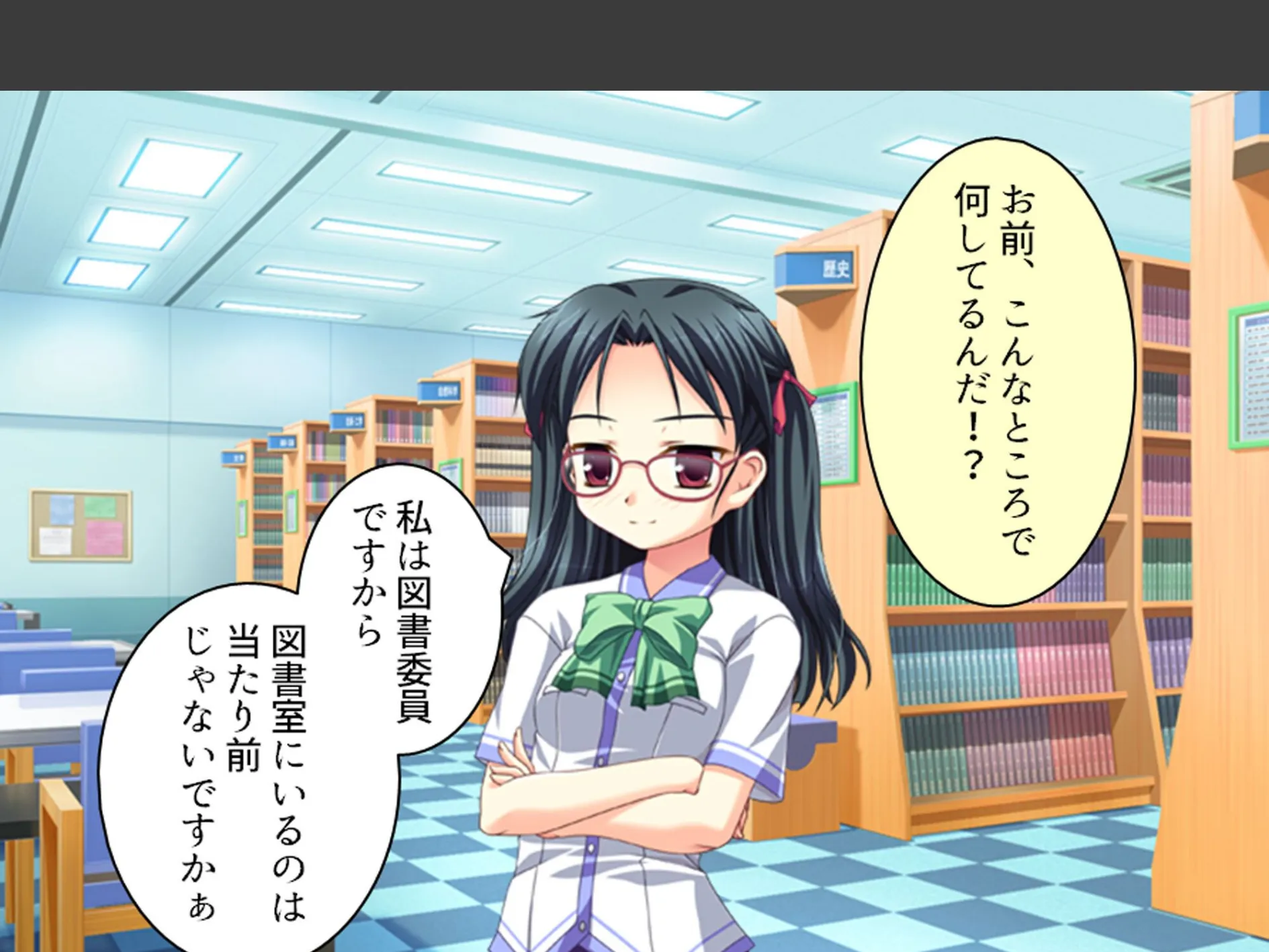 誘惑搾精アプローチ 〜幼なじみ達が俺を巡って奪い合い!?〜 (単話) 第4話 5ページ