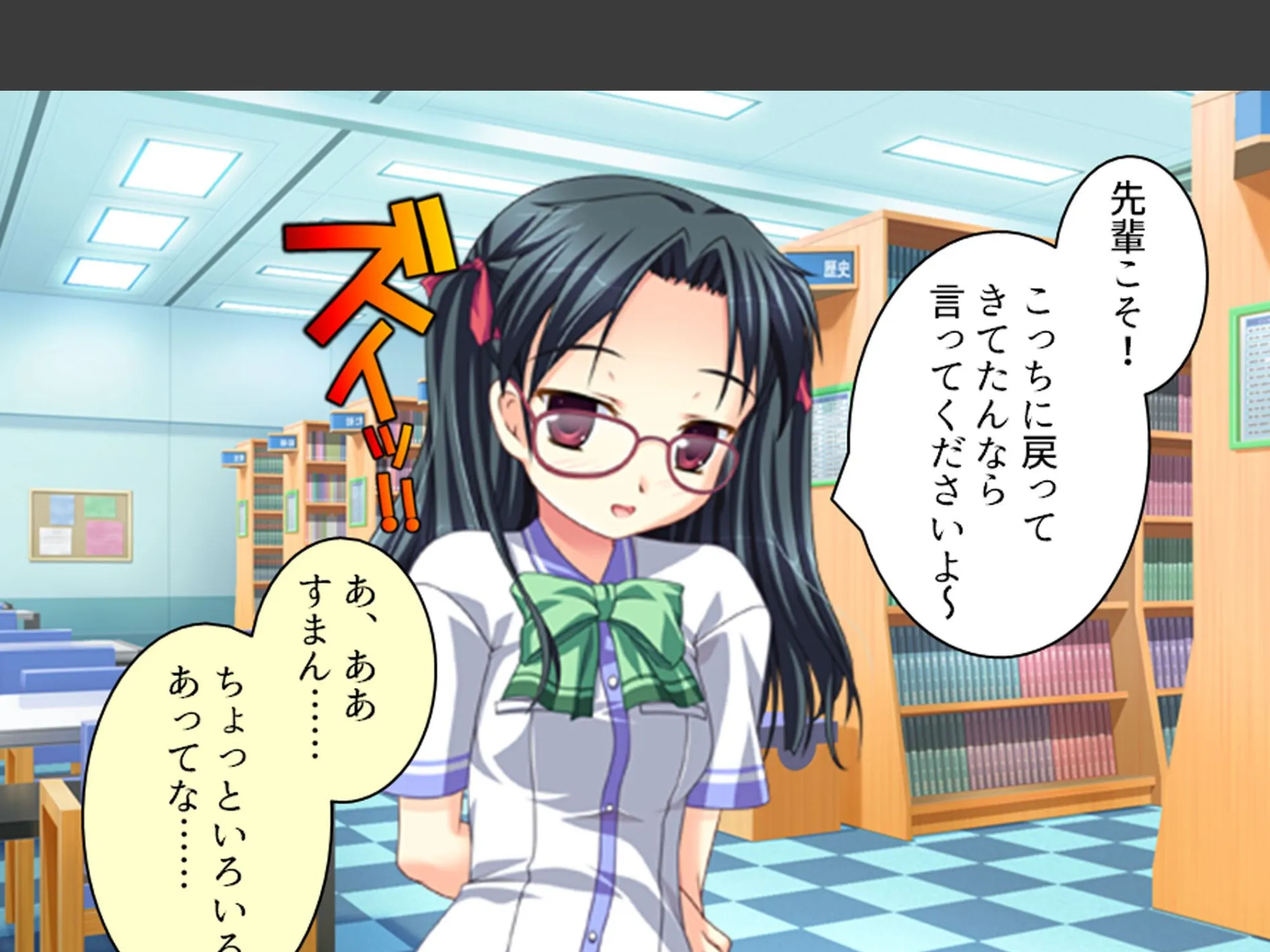 誘惑搾精アプローチ 〜幼なじみ達が俺を巡って奪い合い!?〜 (単話) 第4話 6ページ