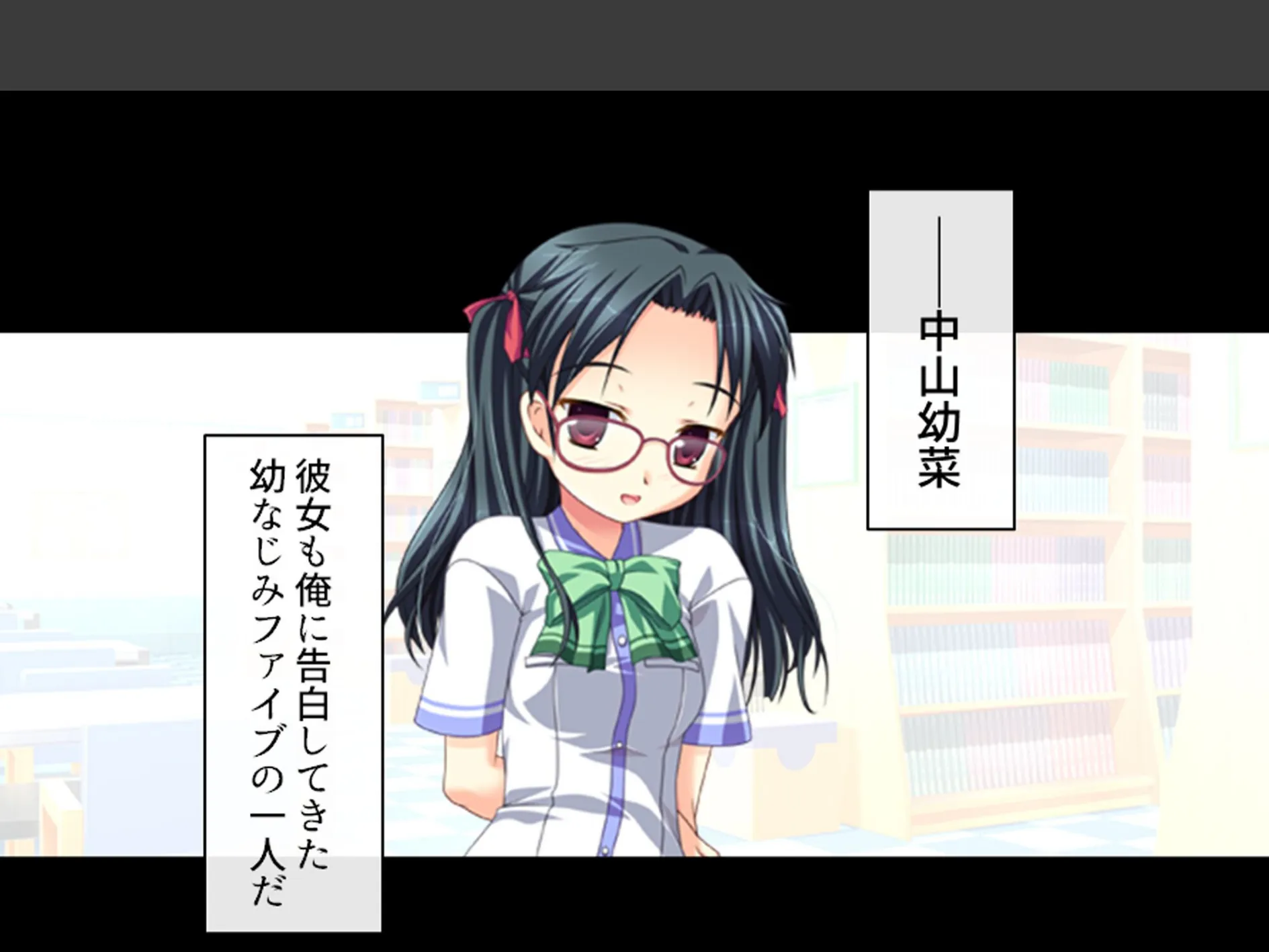 誘惑搾精アプローチ 〜幼なじみ達が俺を巡って奪い合い!?〜 (単話) 第4話 7ページ