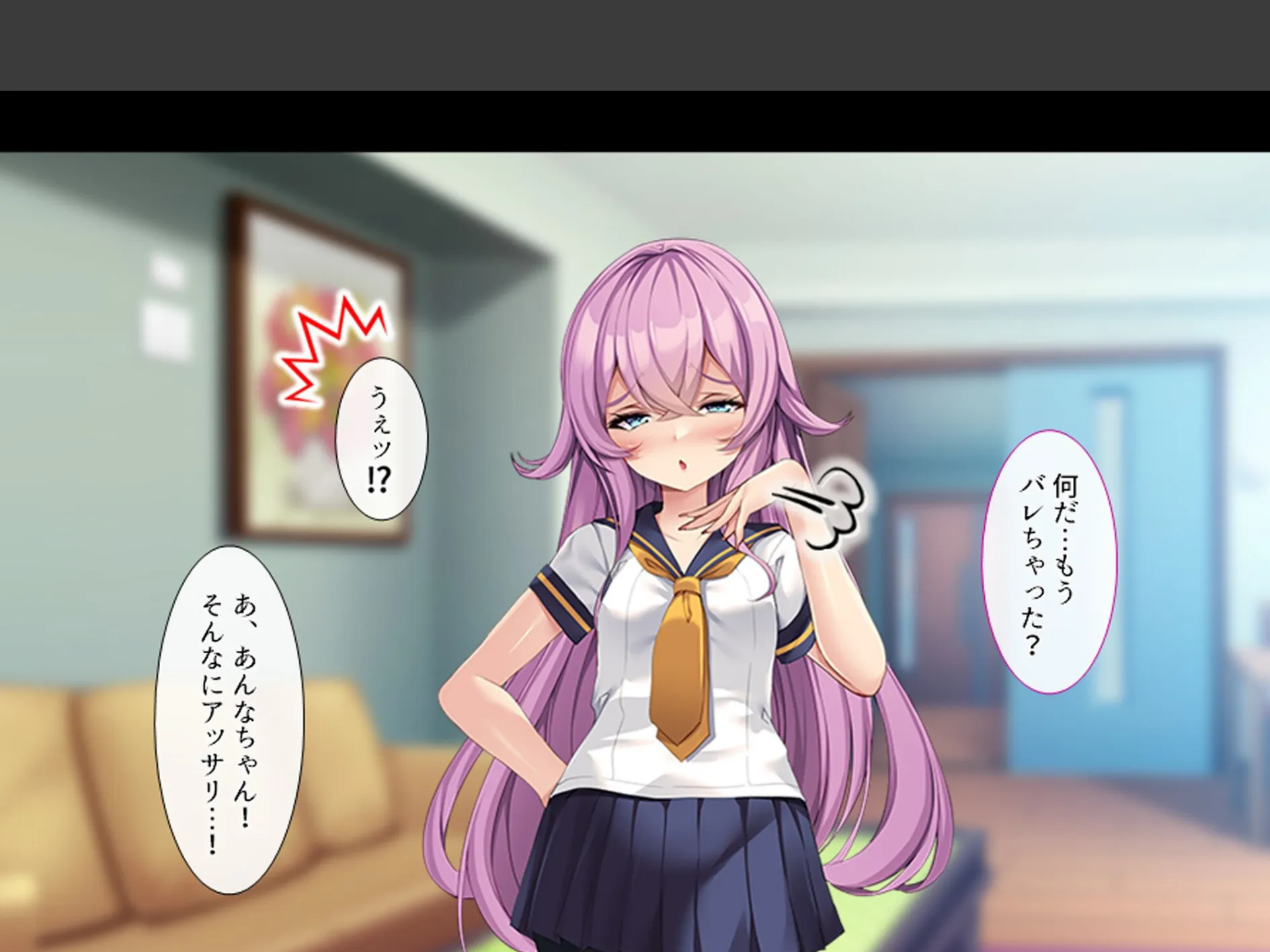 モテ過ぎ家庭教師 〜巨乳生徒と妹に毎日迫られて〜 （単話） 最終話 8ページ