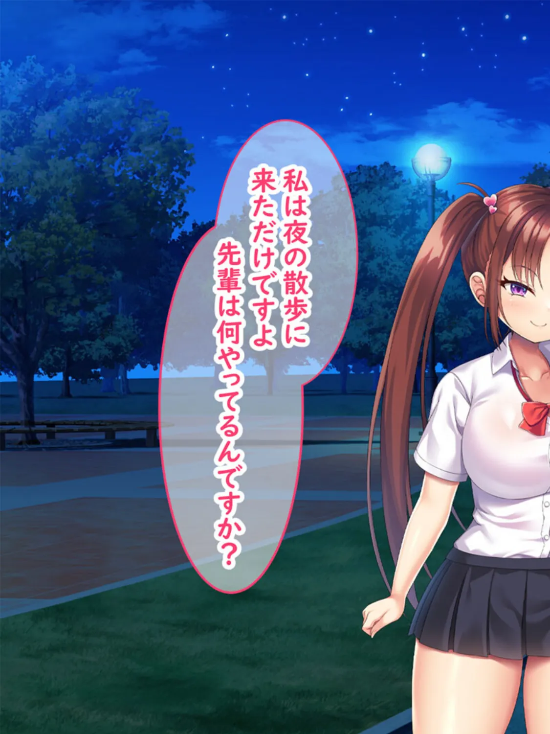 小悪魔後輩の誘惑に勝てるわけないだろ！ モザイク版 7ページ