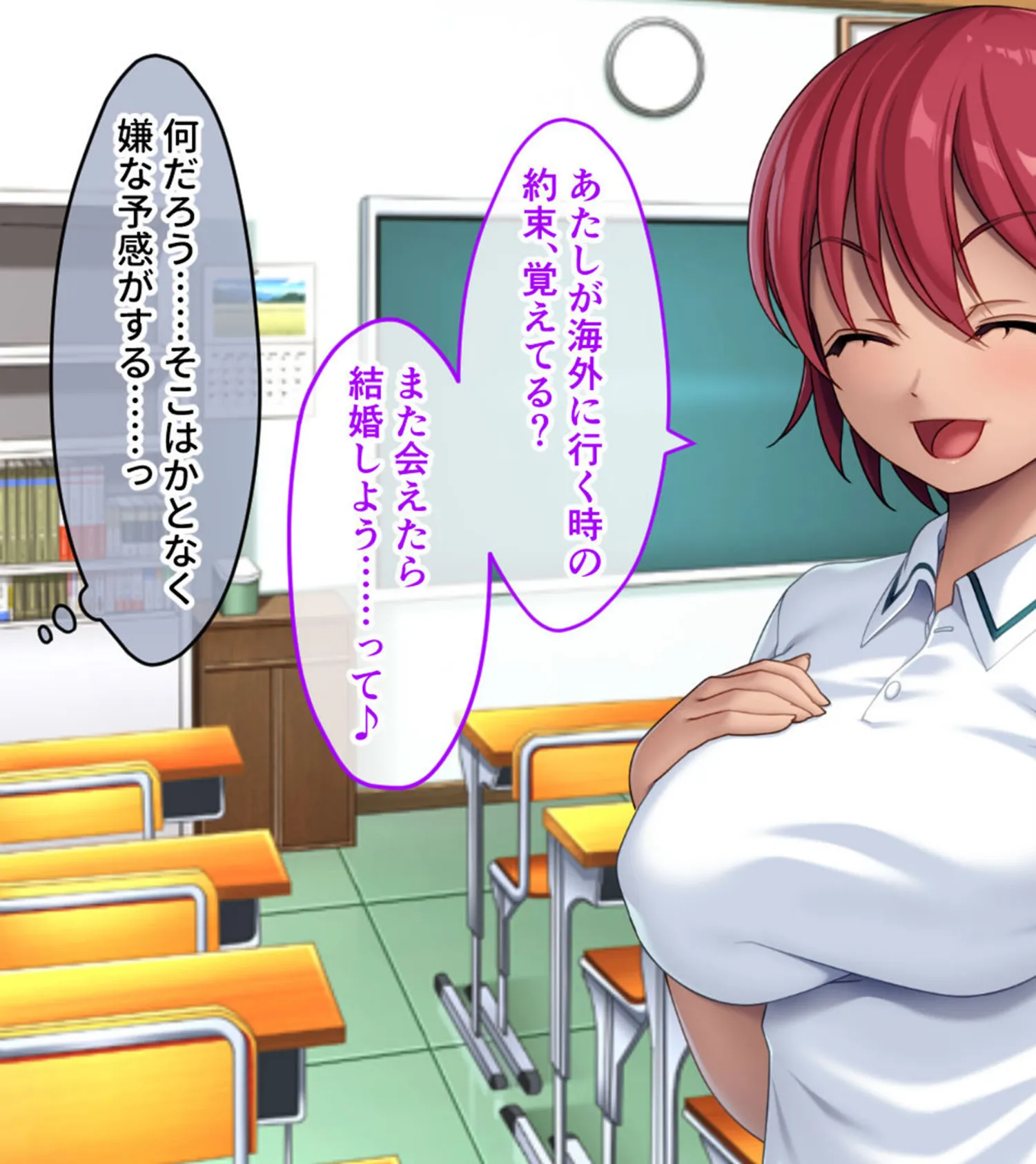 幼馴染VS妹のエンドレス誘惑バトル〜予言の災いを回避せよ！？〜 モザイク版 3ページ