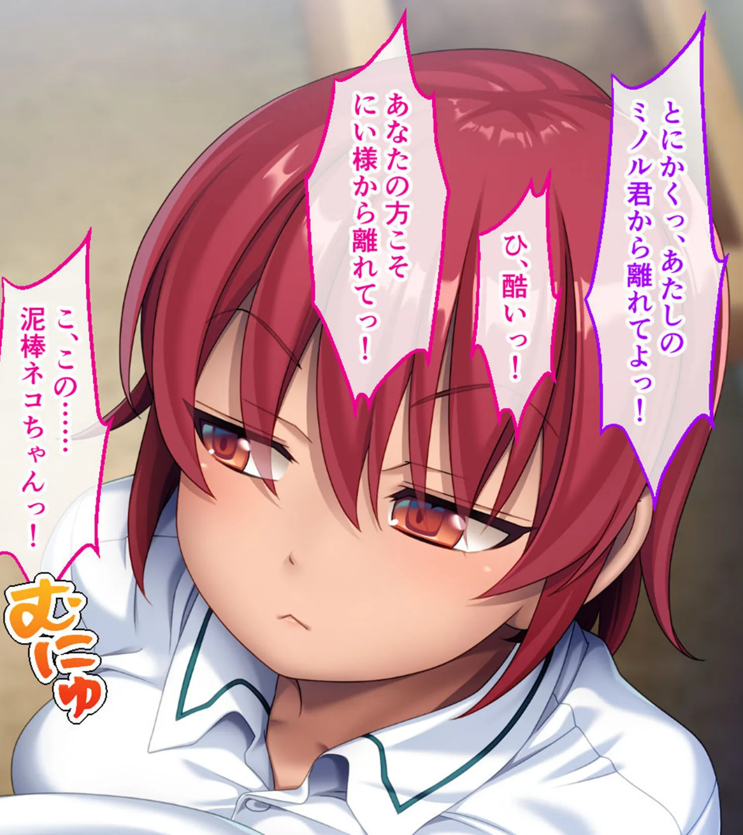 幼馴染VS妹のエンドレス誘惑バトル〜予言の災いを回避せよ！？〜 モザイク版 8ページ