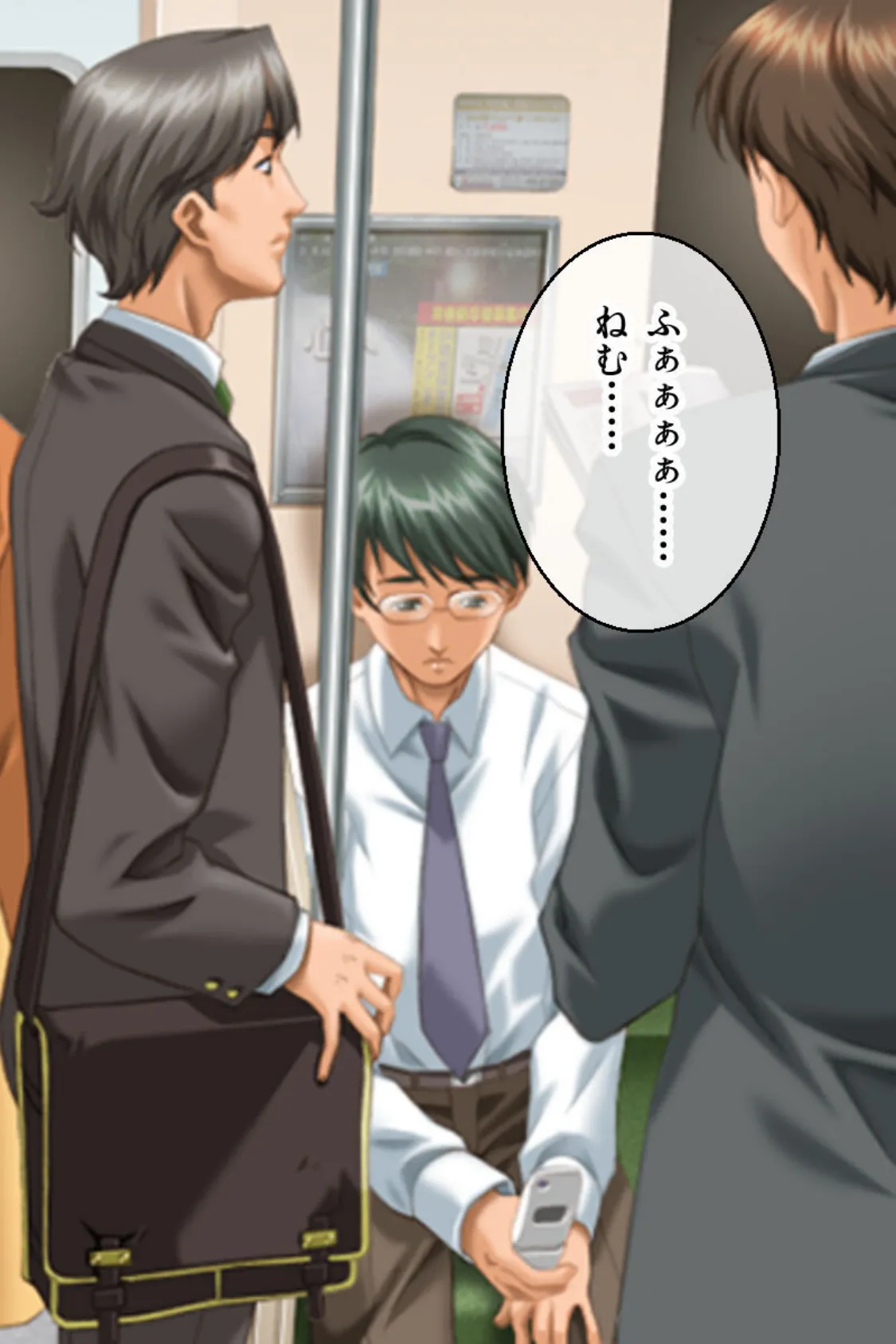 青春×インモラル 〜肉欲のためには倫理なんて守れない〜【CG集コレクション】 モザイク版 4ページ