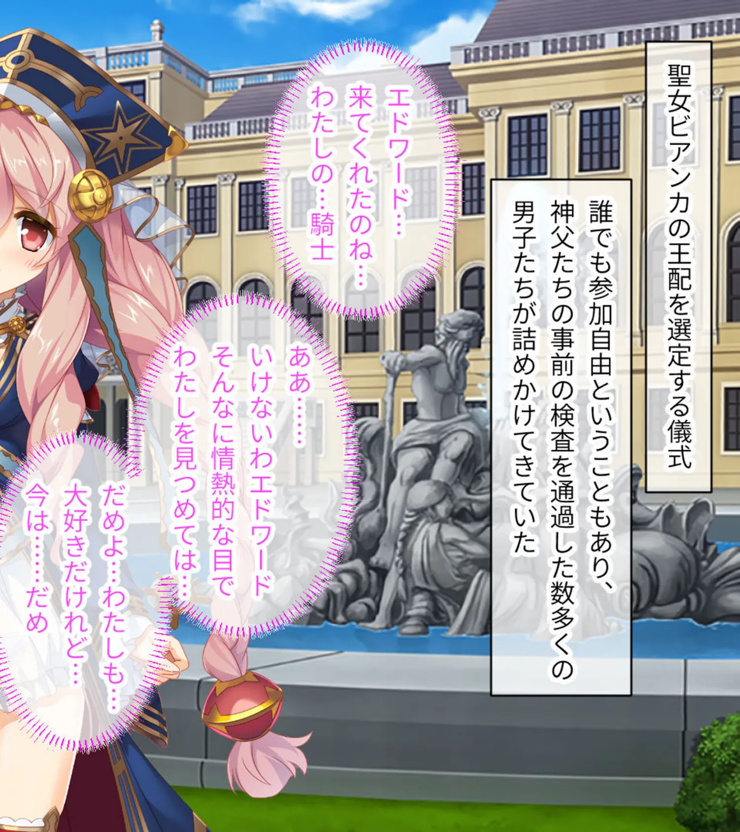 いけにえ姫君の魔悦 前編 〜不死身の身体を蝕む蹂躙種付け支配〜 モザイク版 8ページ