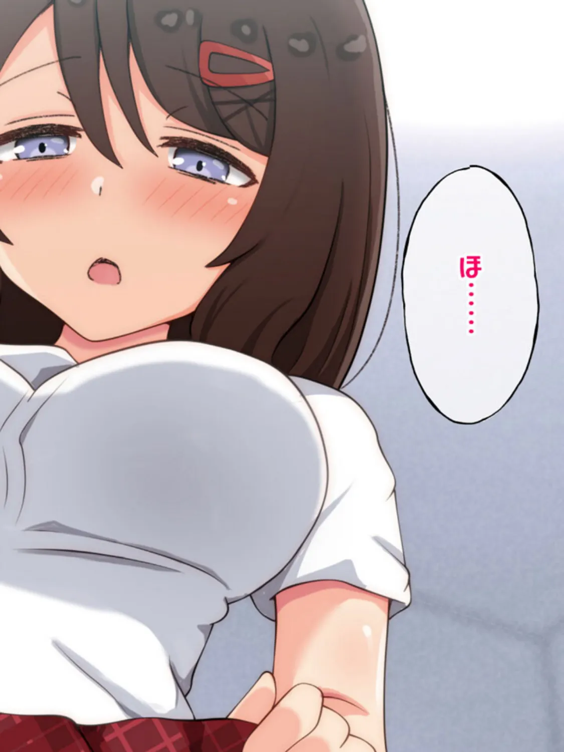 家出巨乳●●を一晩泊めてあげたらそのままセックスする事になった モザイク版 22ページ