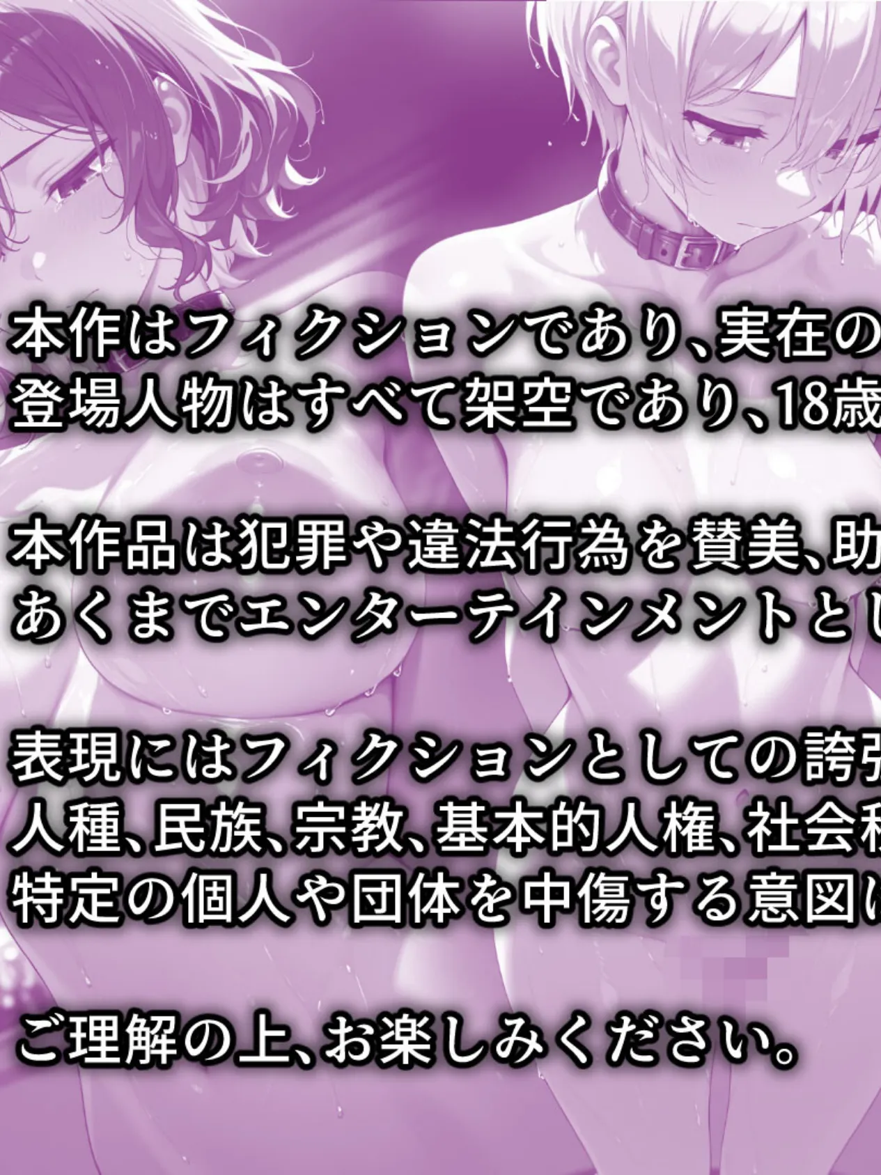 人妻あいみ(25)の●●●ブラックジャック〜負ければ恥辱の肉●隷堕ち モザイク版 3ページ