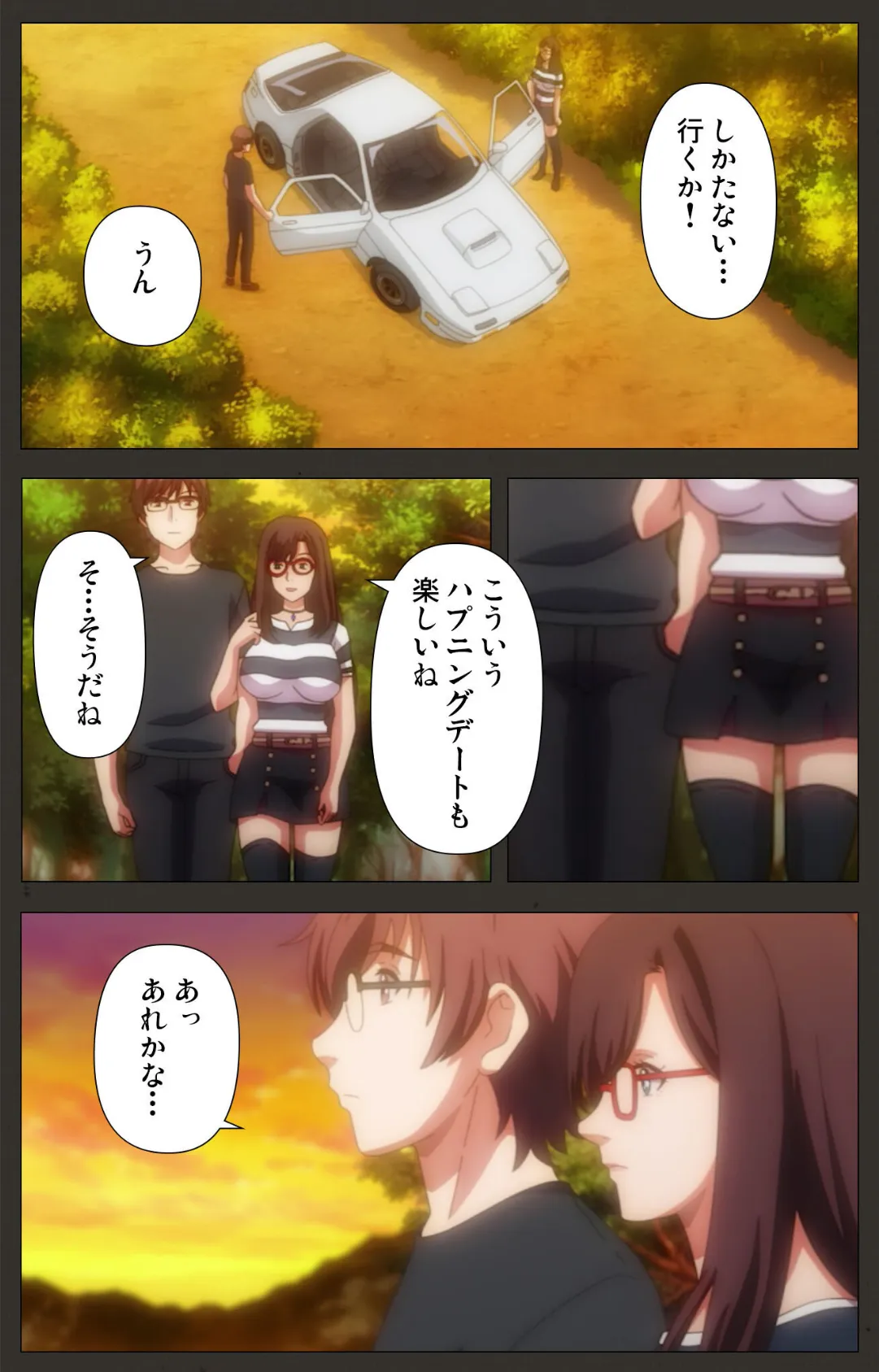 SLEEPLESS Nocturne Complete版【フルカラー成人版】 7ページ