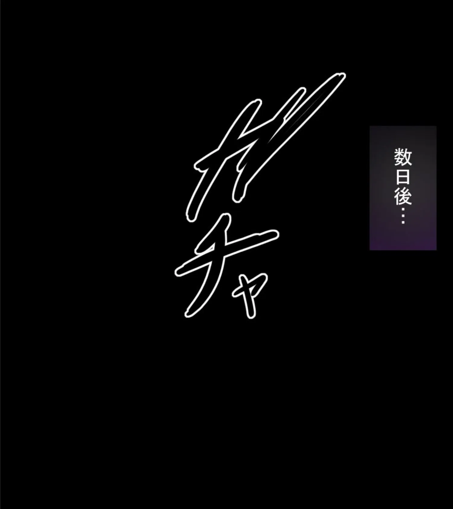 【18禁CG集版】水泳部エースはメスへと変化する〜褐色巨乳JKは顧問のセクハラ指導で淫乱絶頂〜 30ページ