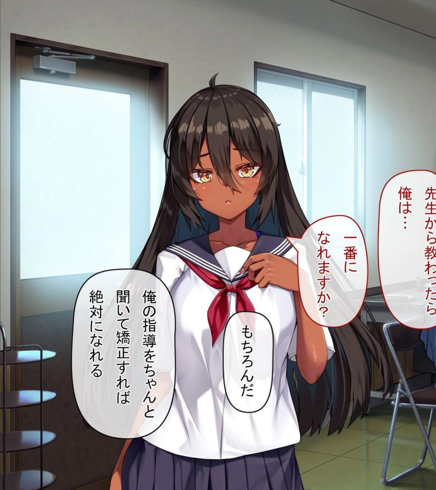 【18禁CG集版】水泳部エースはメスへと変化する〜褐色巨乳JKは顧問のセクハラ指導で淫乱絶頂〜 41ページ