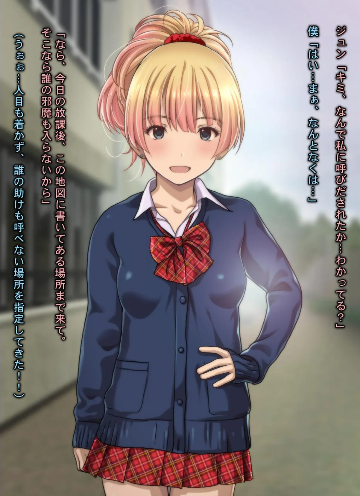 カリスマビッチギャルにされるがまま！！ 童貞オタクの僕がドスケベ発情ギャルに筆おろし＆ハメ放題 中出し懇願されて精魂搾り取られた件 6ページ