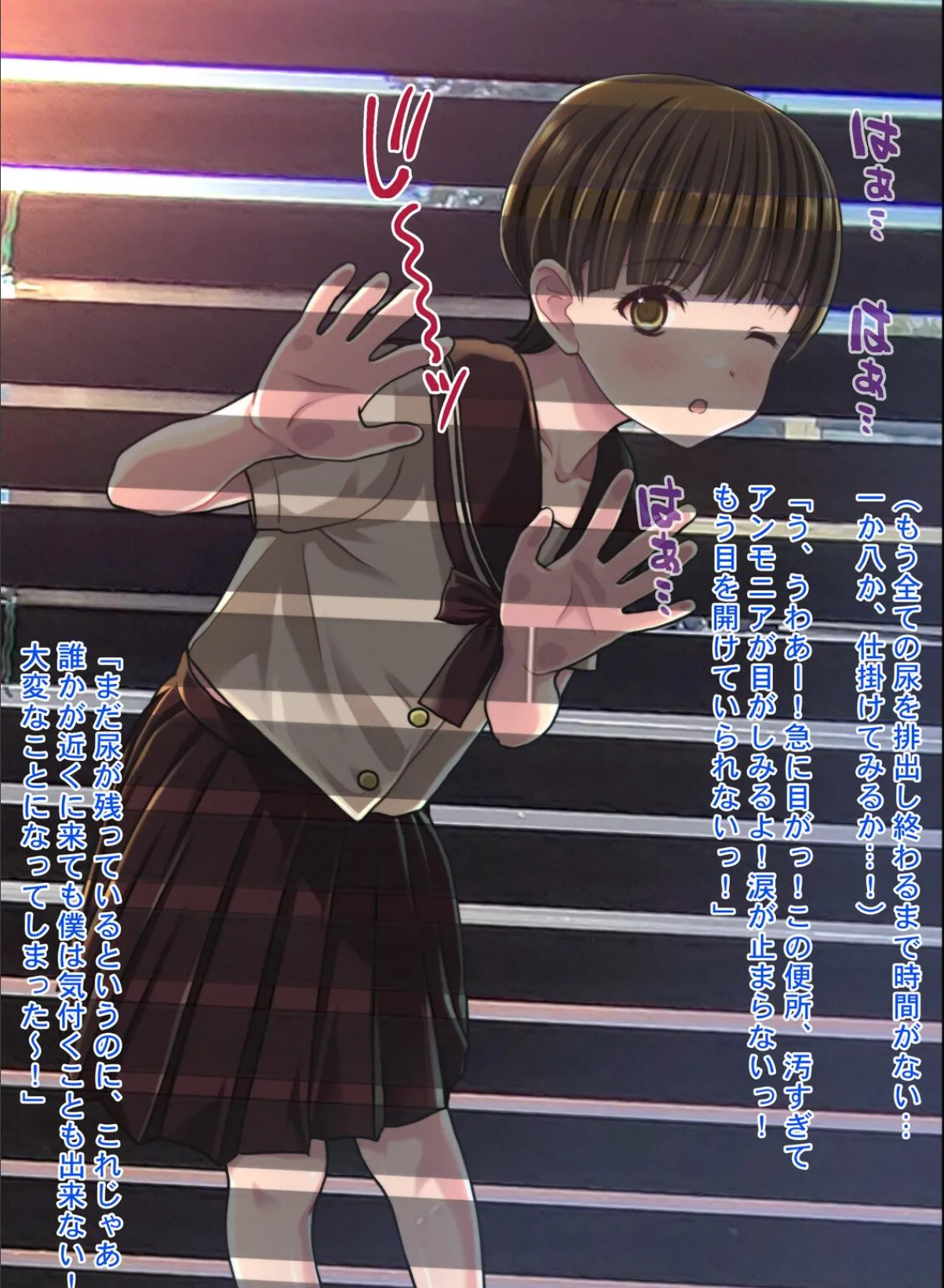 チ●ポに興味津々な女の子!〜公衆便所で出会った少女キミコちゃん〜 10ページ