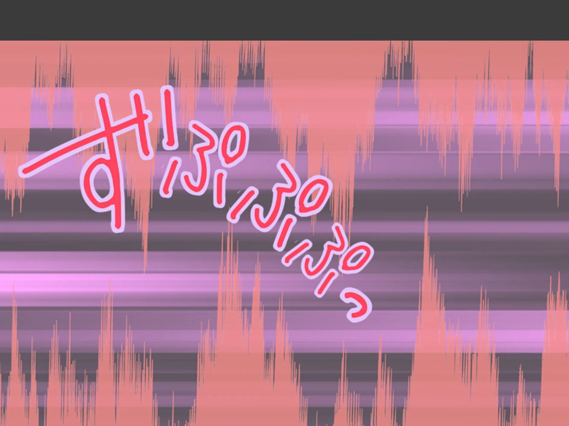 三つ巴の禁断恋愛 〜僕の初エッチは彼女のママだった!〜 第9巻 4ページ