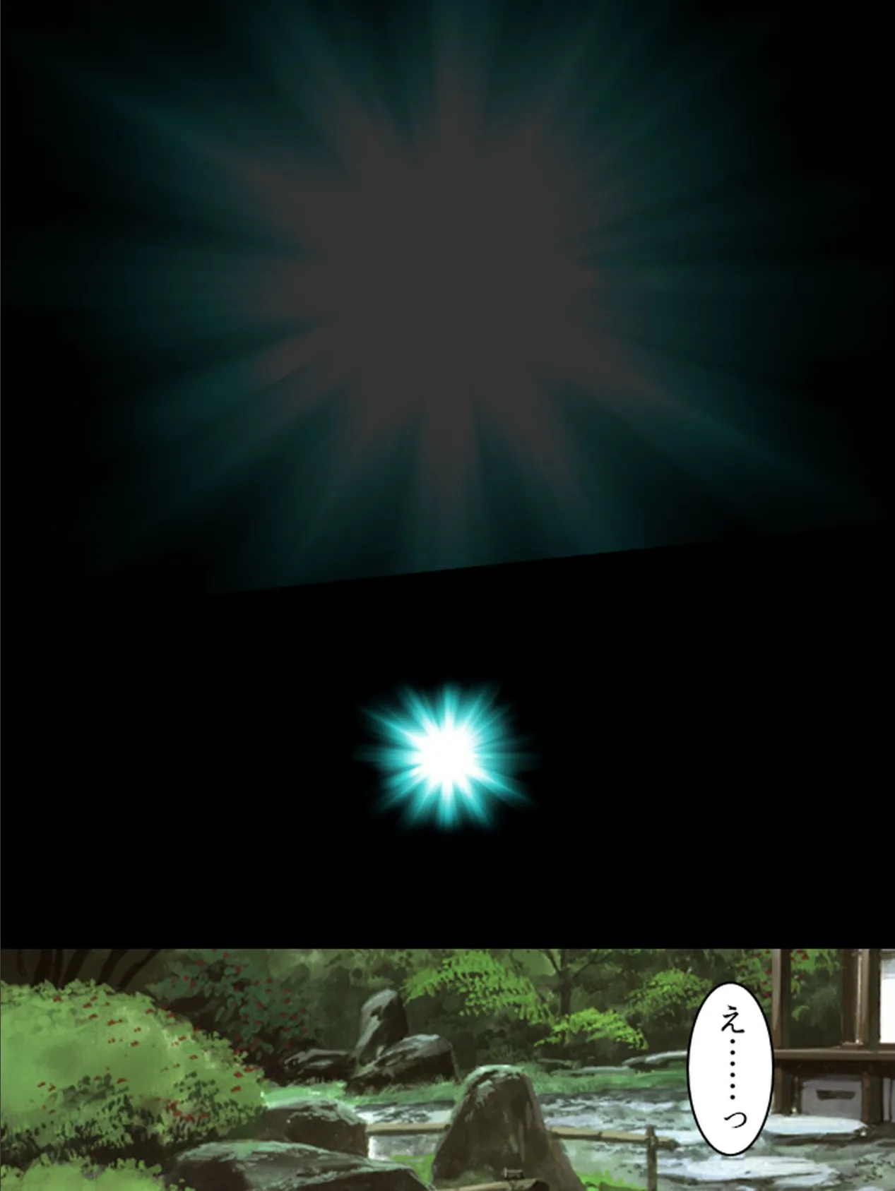 【新装版】蜜室サバイバル 〜強●検温で脱出性攻!?〜 (単話) 最終話 7ページ