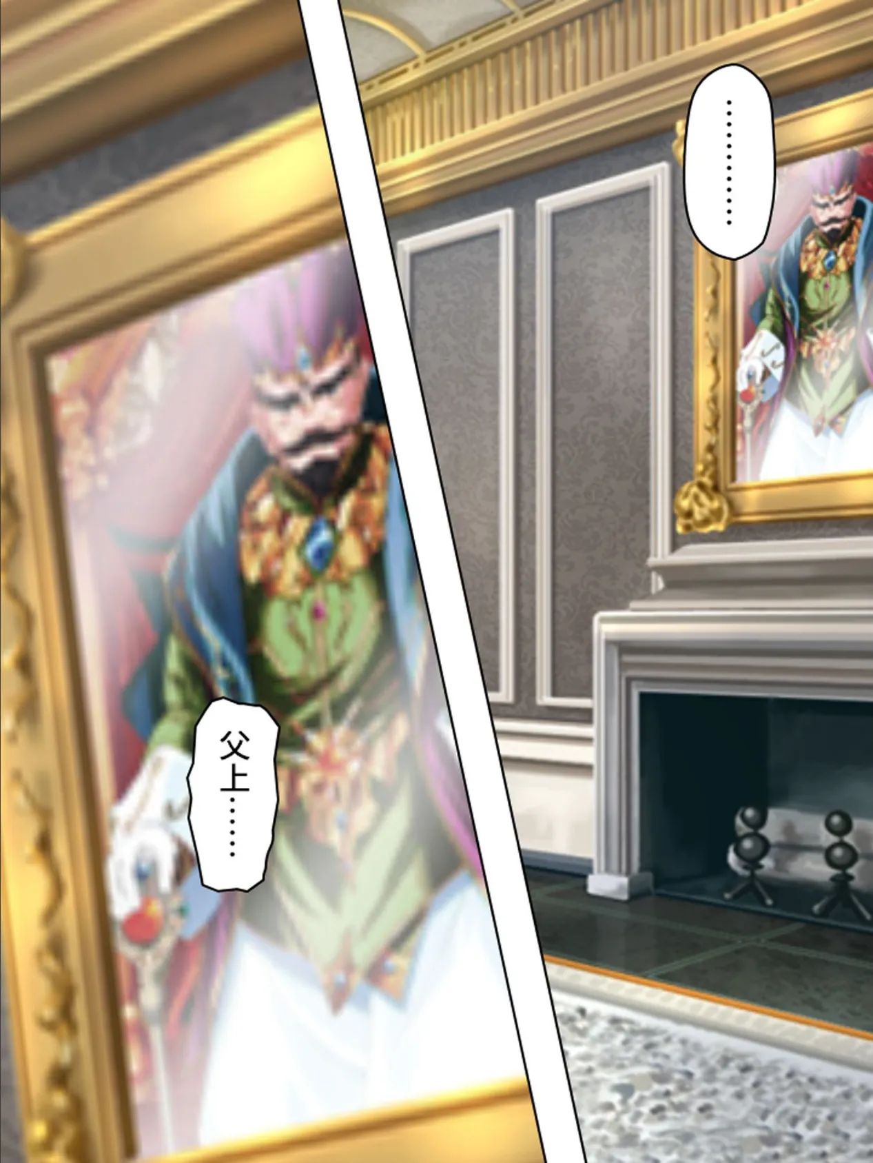 【新装版】ぼっキング! 〜勃興!ぼっキンガム宮殿〜 (単話) 最終話 4ページ