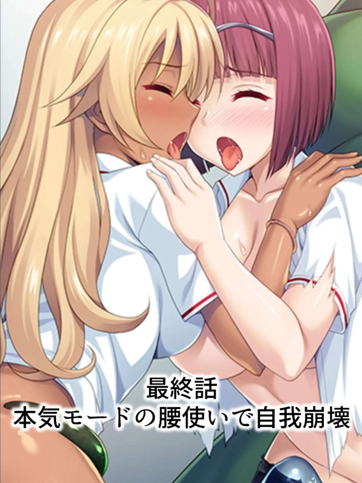 【新装版】たのしいオークの調教学園! 〜昼間から跨がるビッチな女戦士と魔法使い〜 (単話) 最終話 3ページ