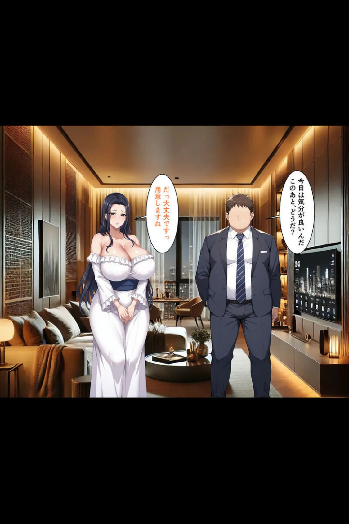 【全4作収録】マッチングアプリで出会った人妻たちをクズ夫から奪い幸せにするお話 セット版 モザイク版 37ページ