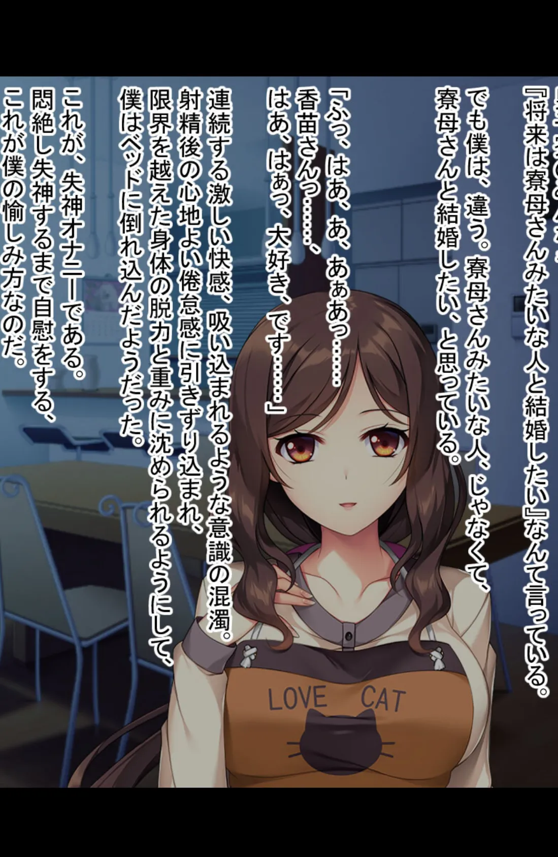 寮母さんに甘えたいっ!〜年上女性とあまあまSEX〜【CG集コレクション ミニ】 4ページ