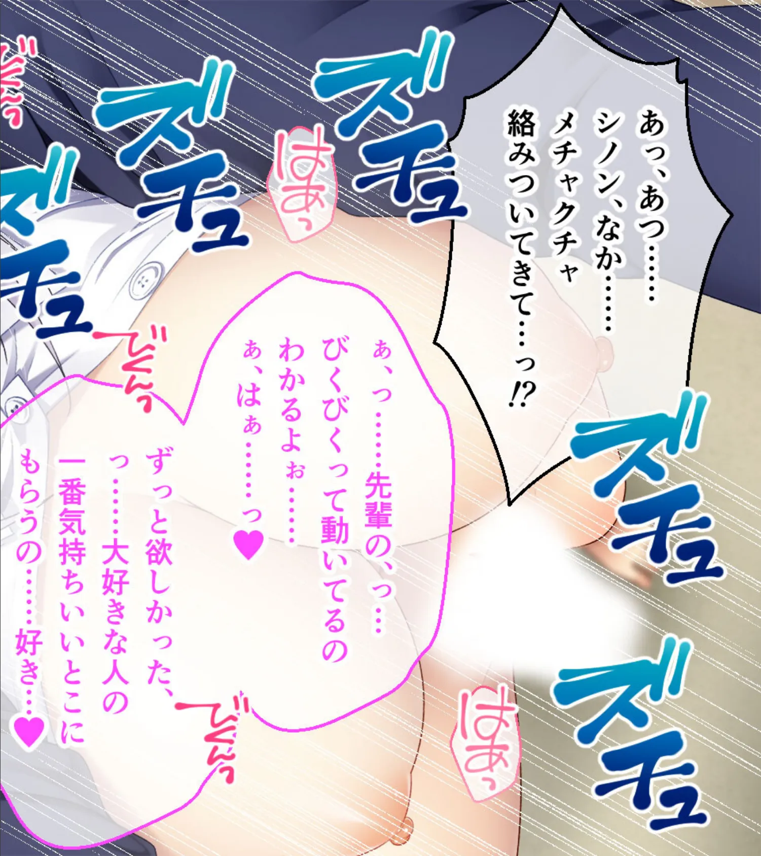 異種族カノジョ(サキュバス)とイチャラブらいふ 後編 〜内気だった後輩サキュバスがエロスを開放しました〜 2ページ