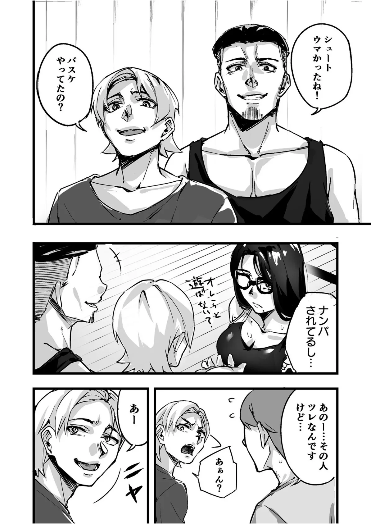 OL真希さんとドキドキペアトレーニング(3)【18禁】 6ページ