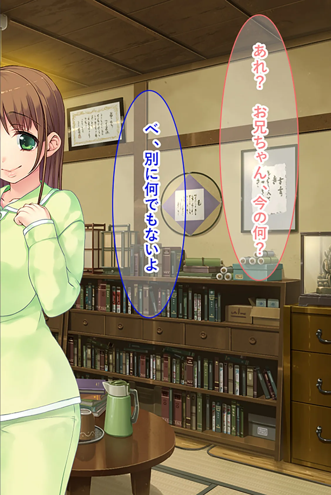 ふわふわ妹の中にドスケベ小悪魔サキュバスがいた!!美人同級生もドスケベサキュバスでまさかのハーレム性活!? 後編 6ページ