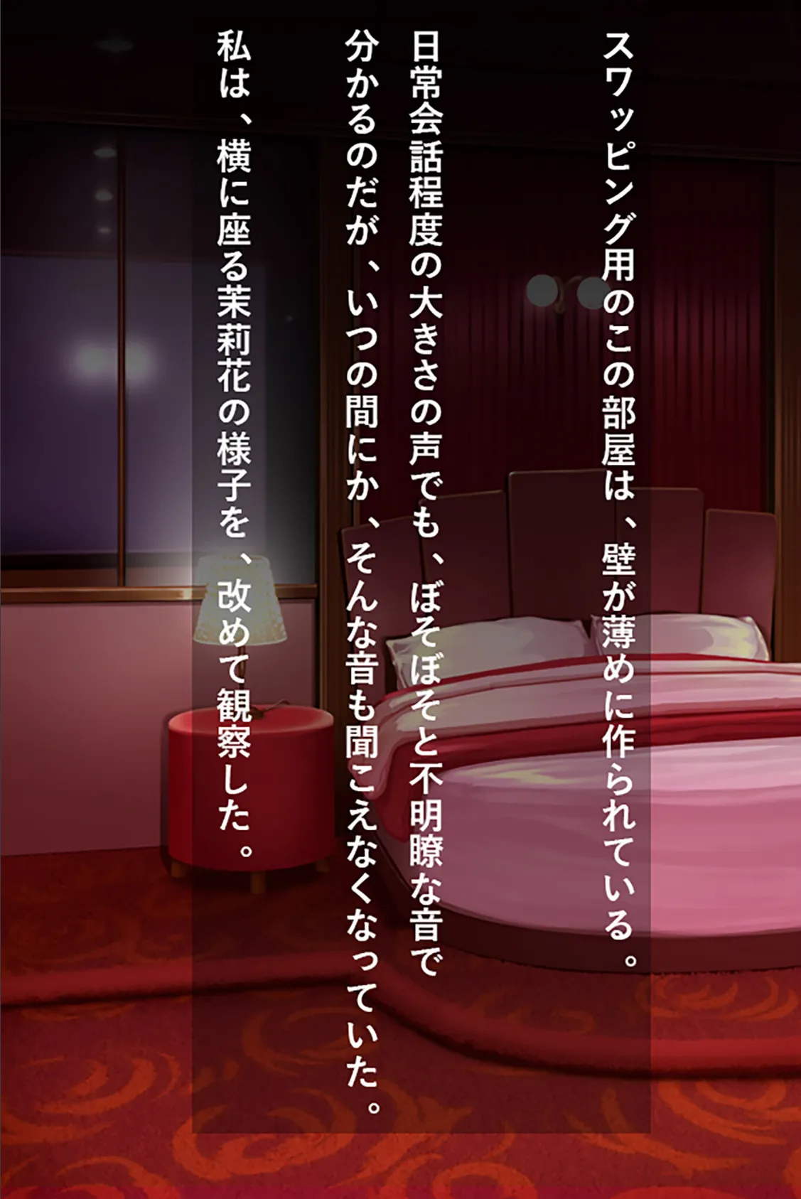 お隣の黒人夫婦と秘密の寝取り寝取られ異人種スワッピング!! 後編 7ページ