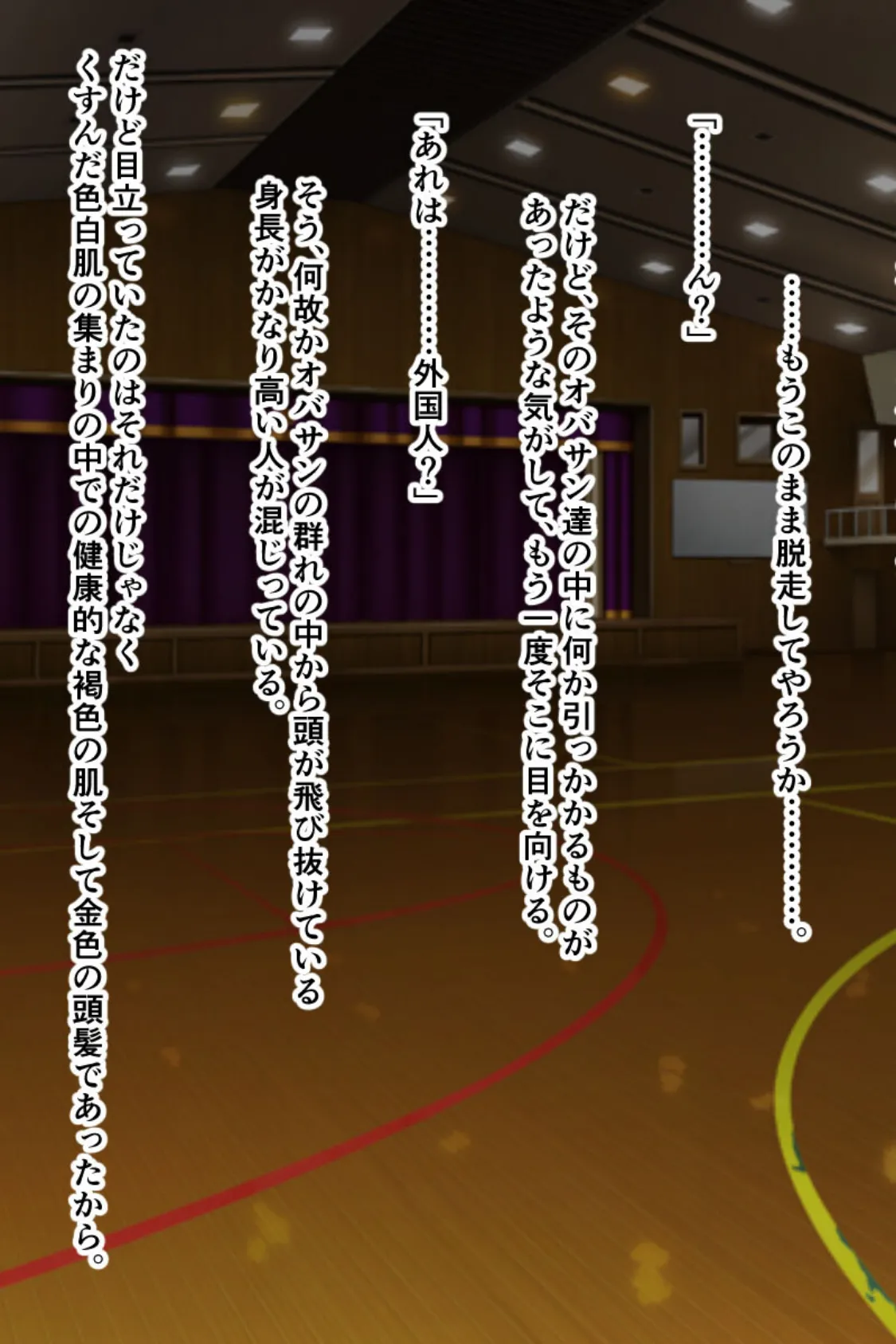 肉欲人妻は僕のチ●ポがお好き!? 〜孕んでもハメたりない淫乱穴〜 3ページ