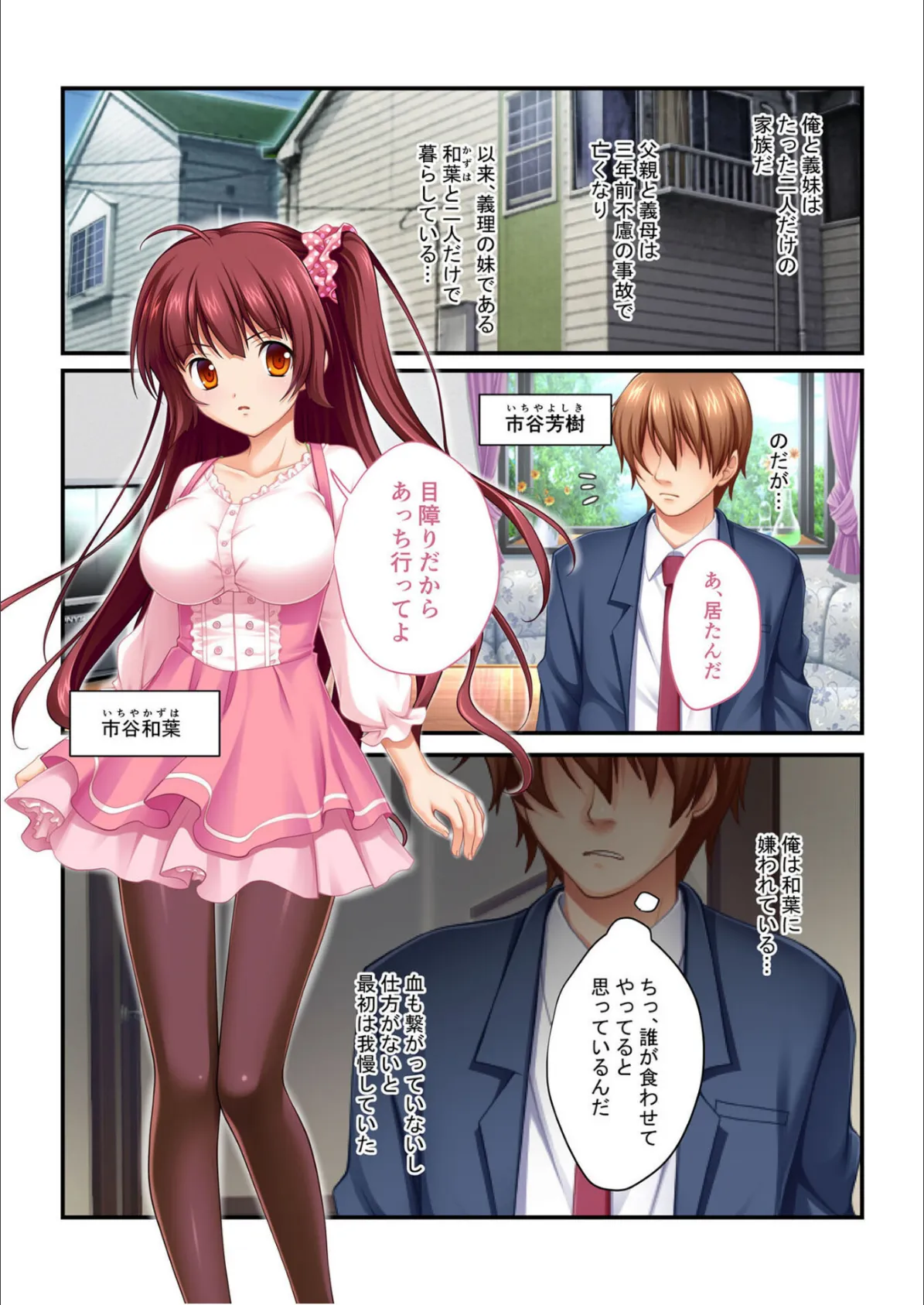 ××えっち全集!もうセックスしか考えられないッ!【大合本シリーズ】 3ページ