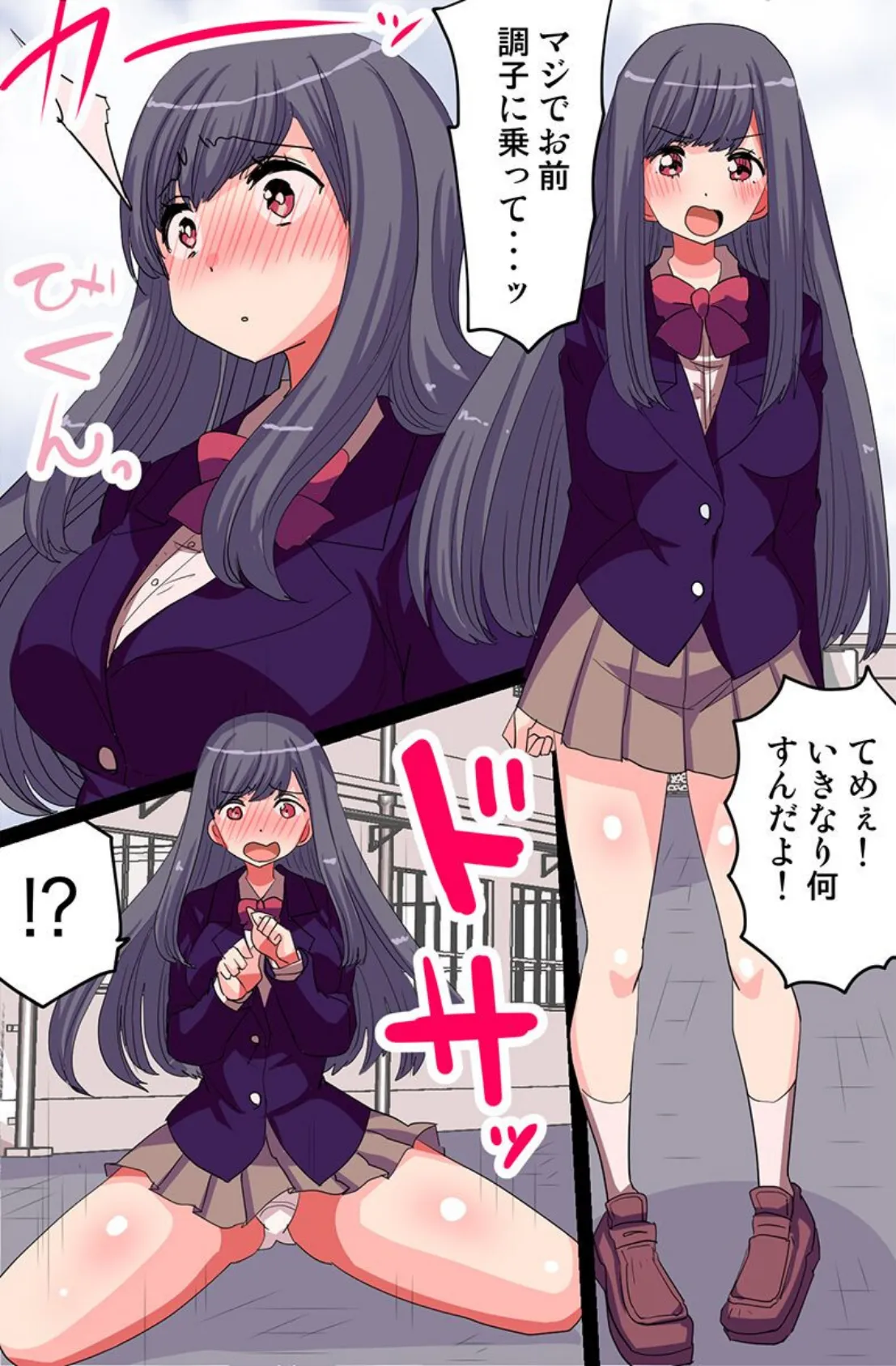 教え子たちに催●リベンジ!教師を見下す巨乳生徒たちに催●をかけてみた 5ページ