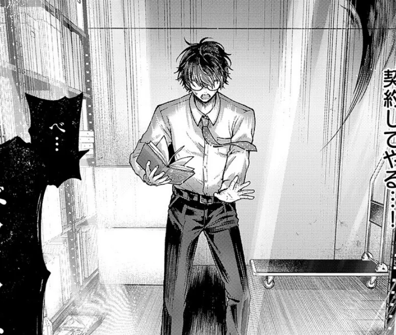 でもんじゃ！〜Demon Avenger〜（1） 6ページ