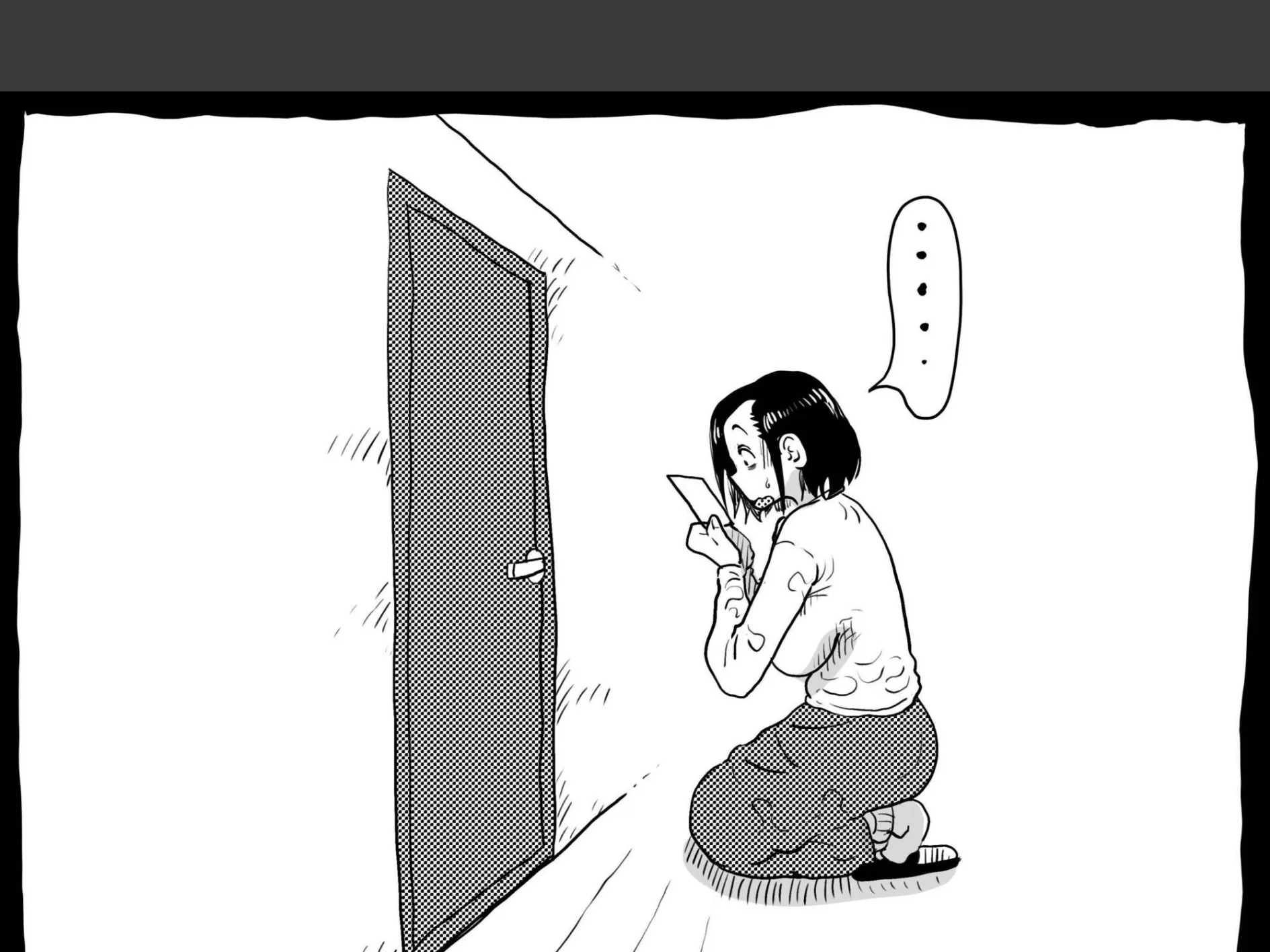 お母さんと僕【電子単行本】1巻【デジタル特装版】 16ページ